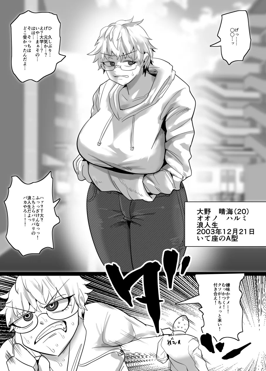 Page 410