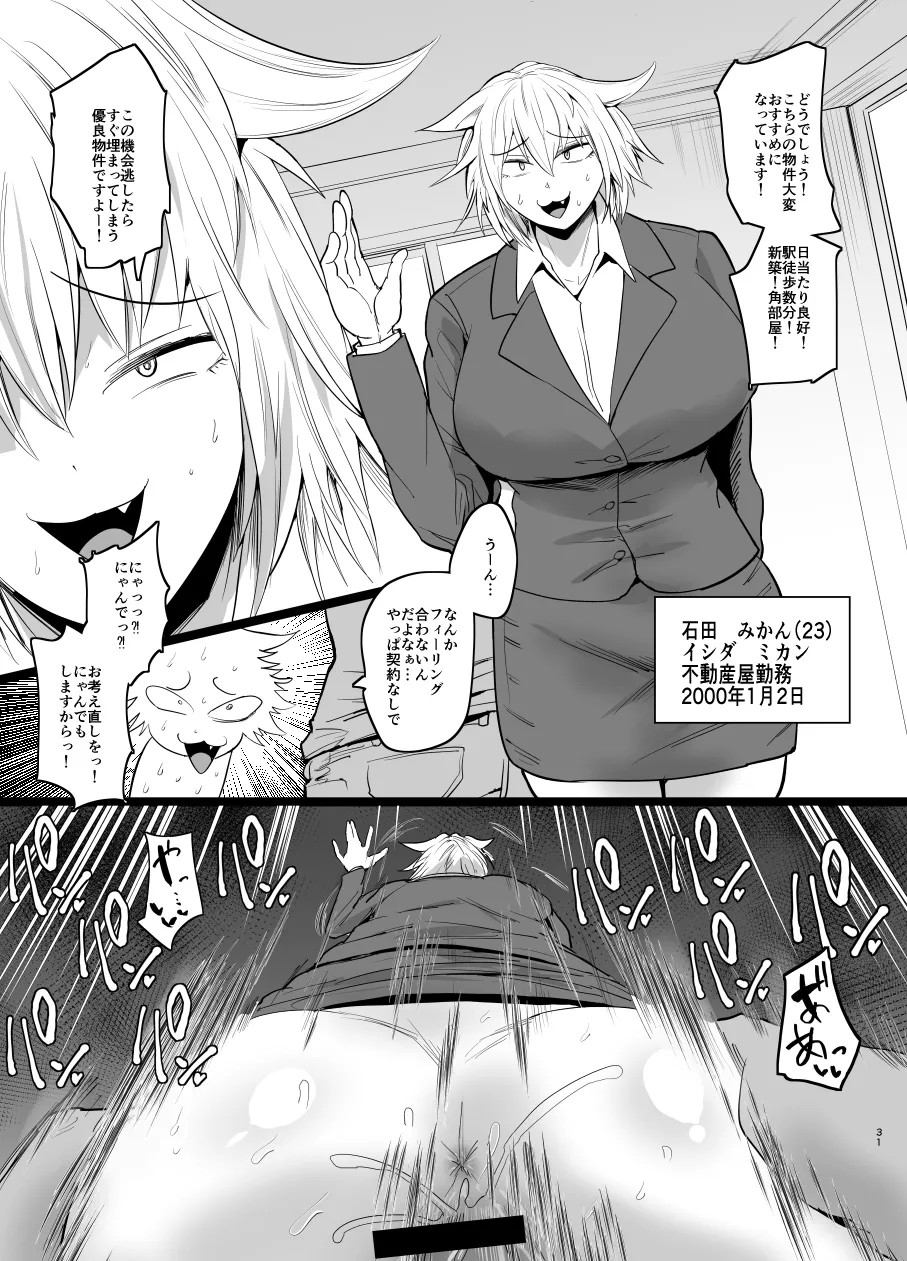 Page 415