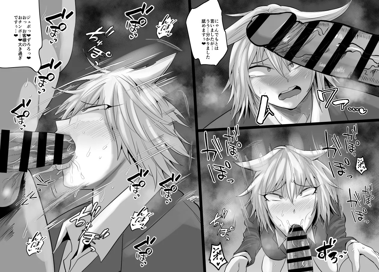 Page 417