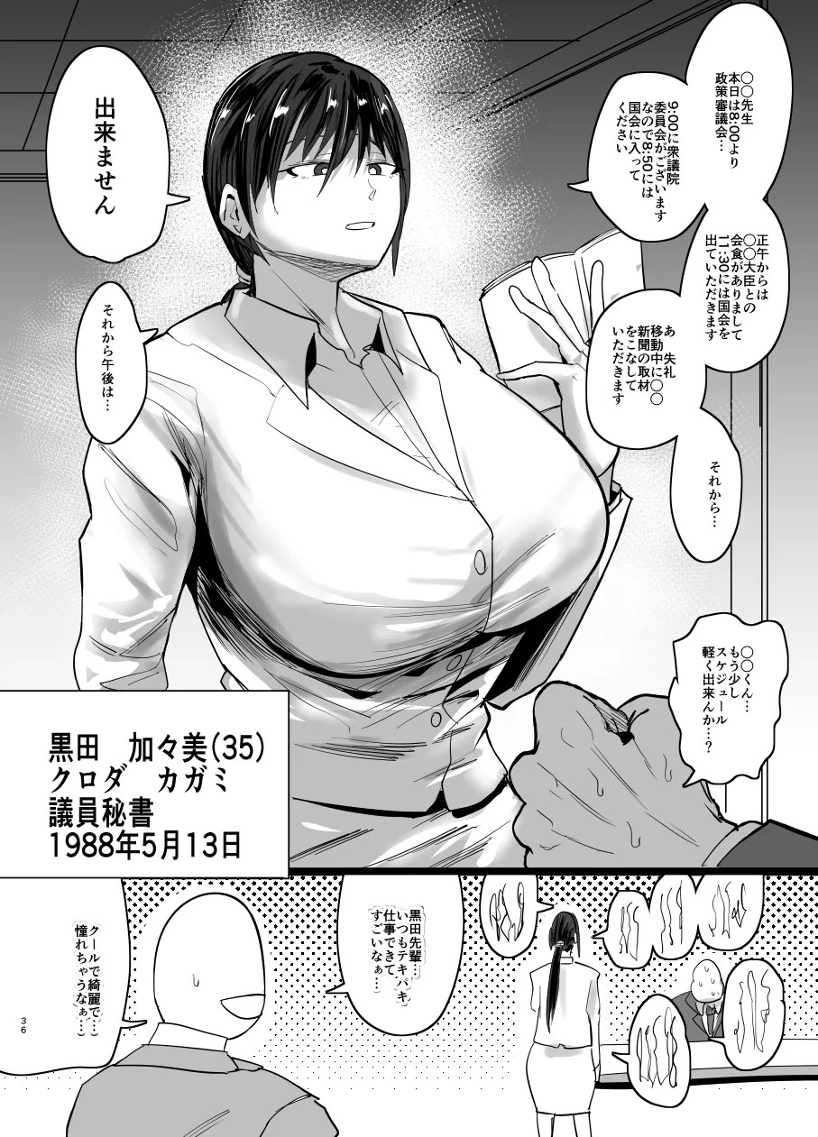 Page 420
