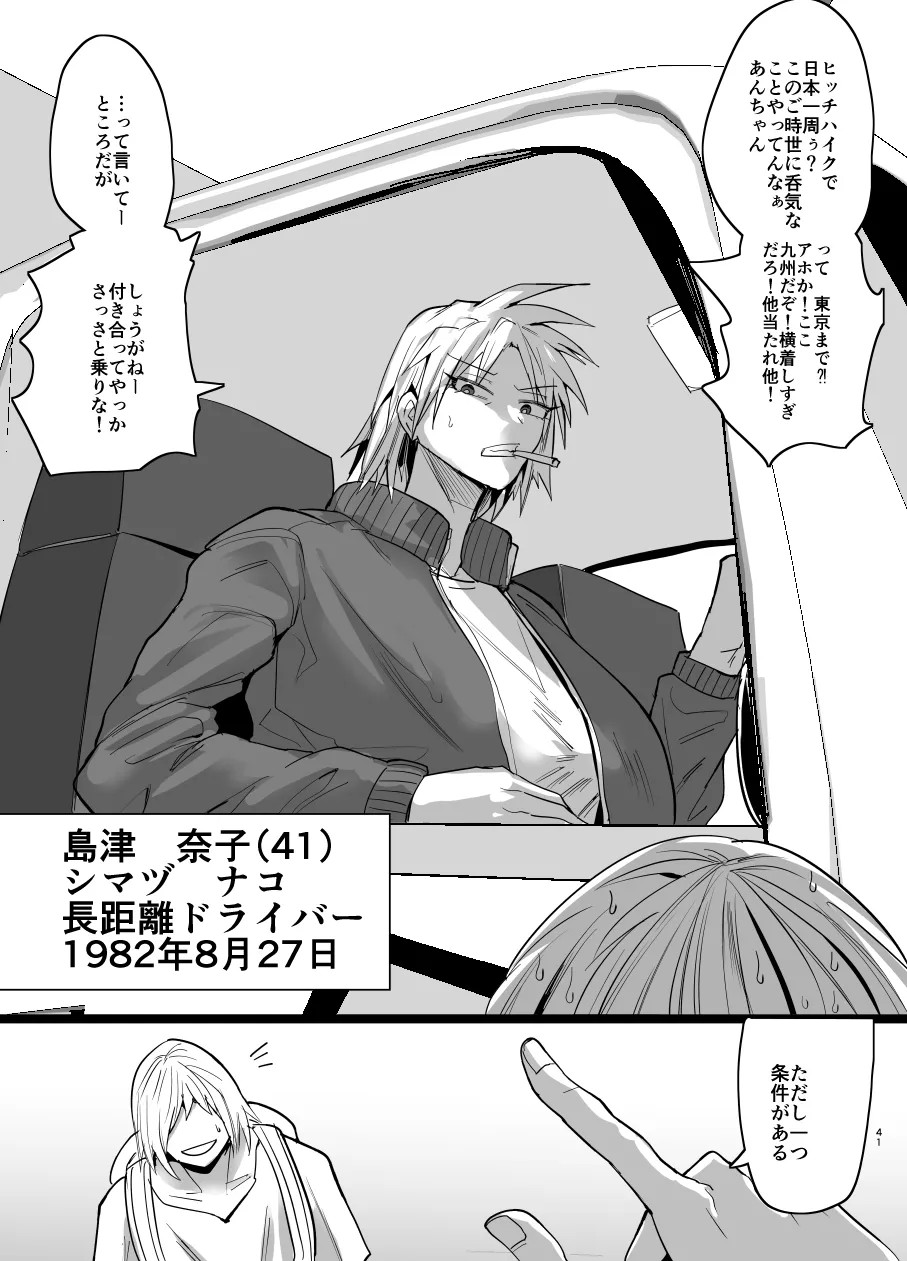 Page 425