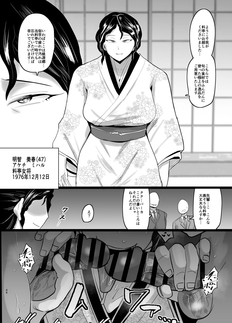 Page 430