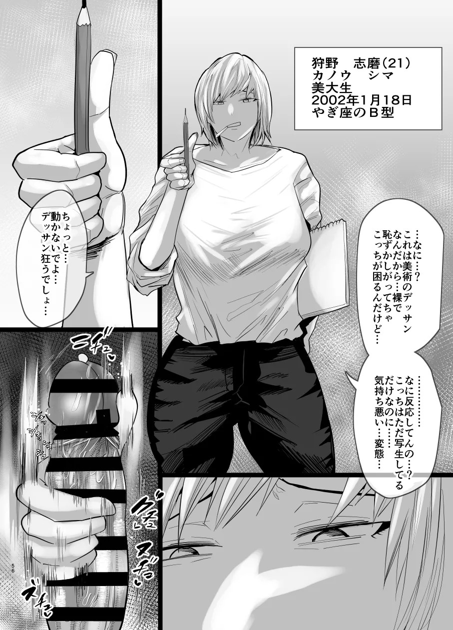 Page 441