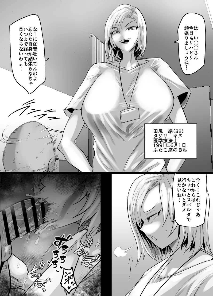 Page 451