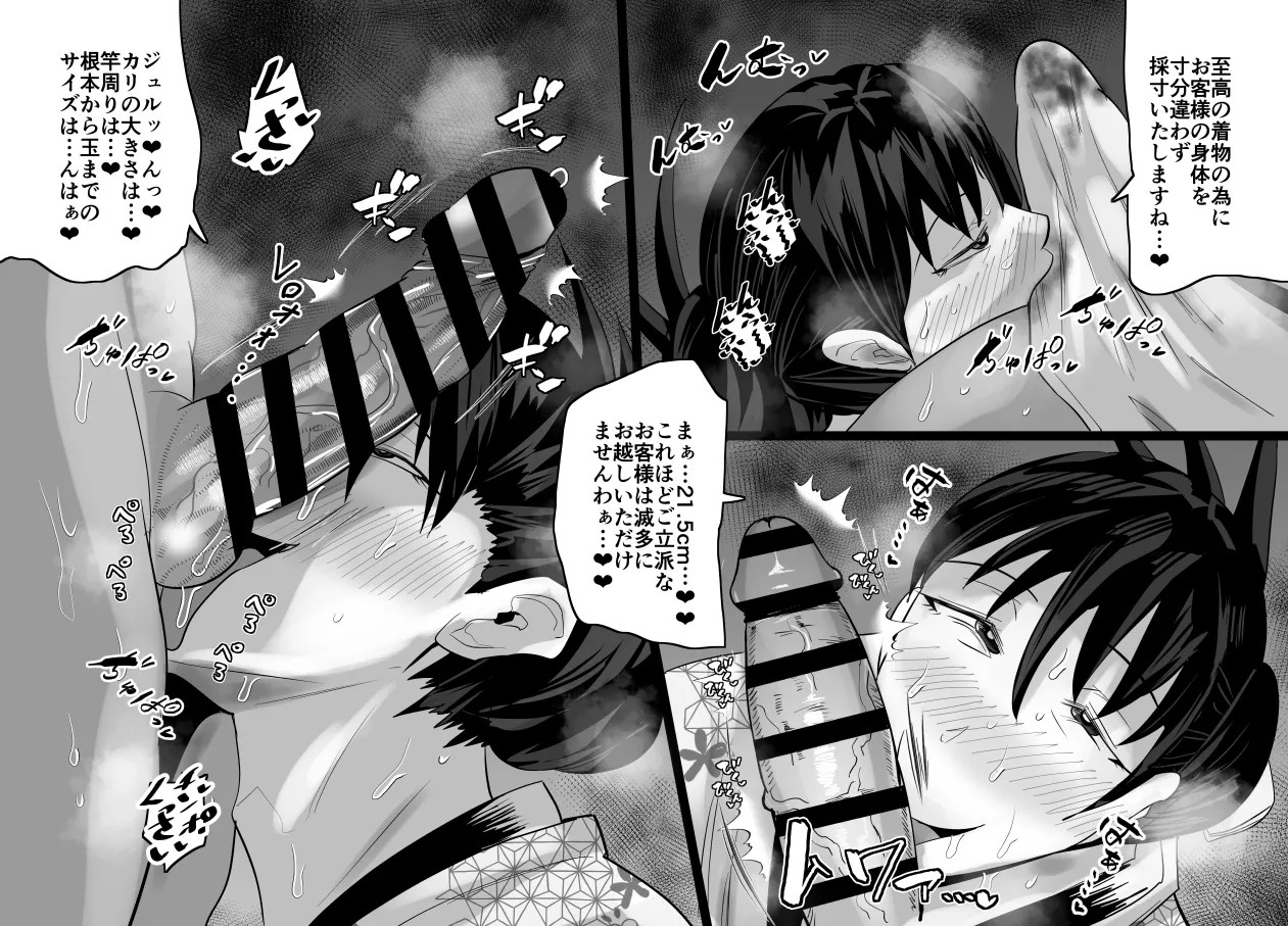 Page 458