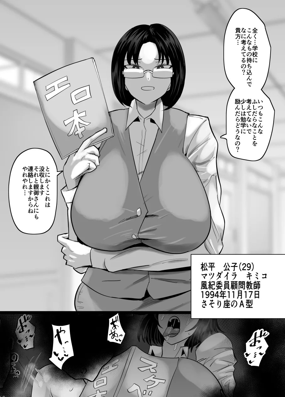 Page 461