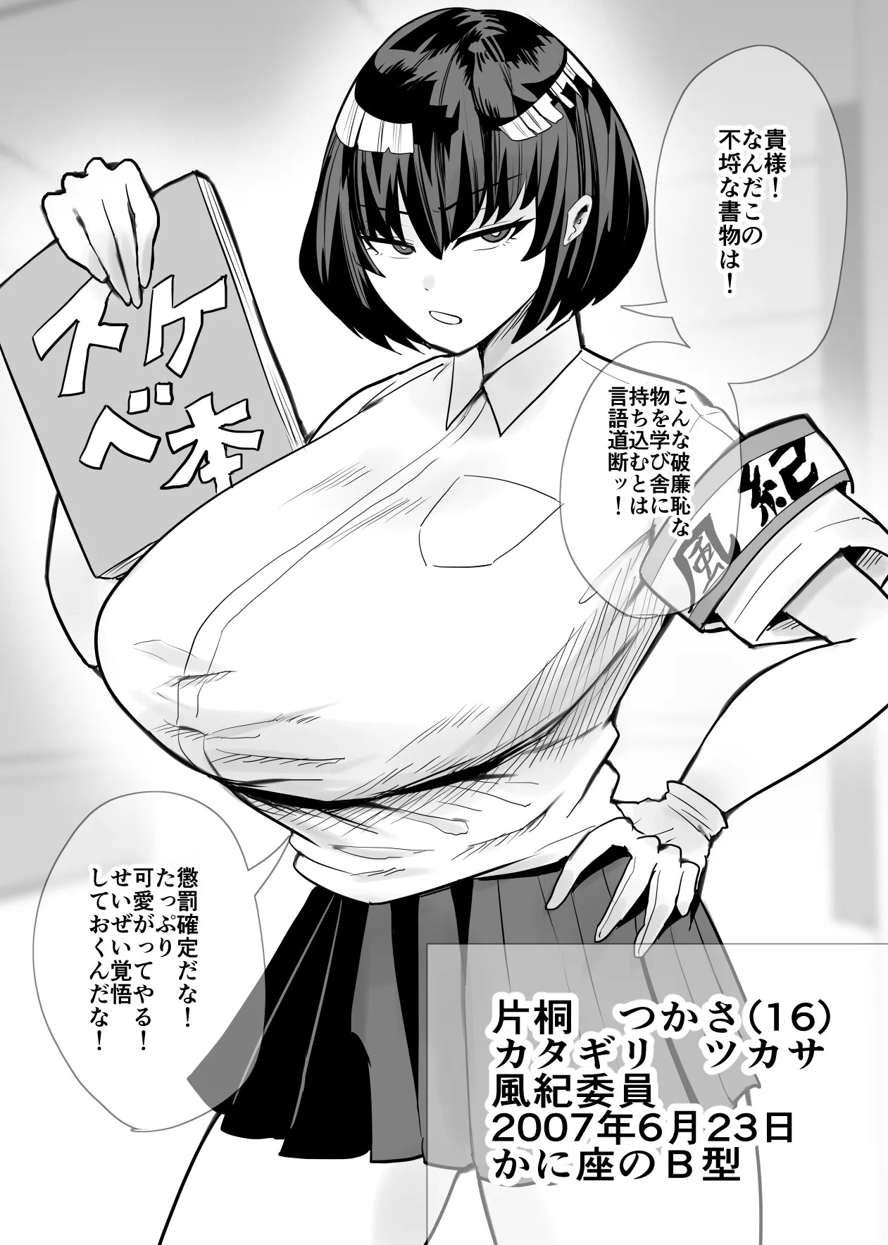 Page 49