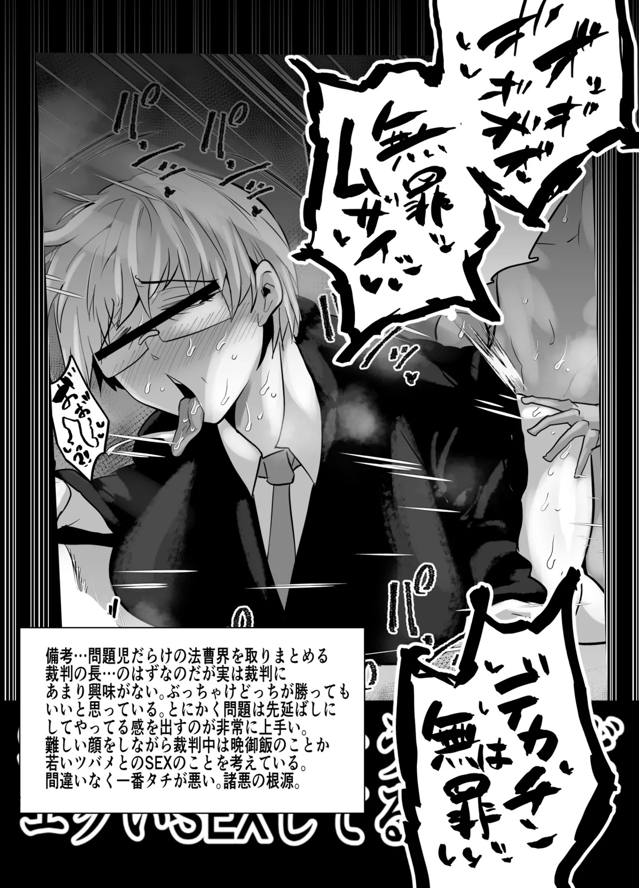 Page 494
