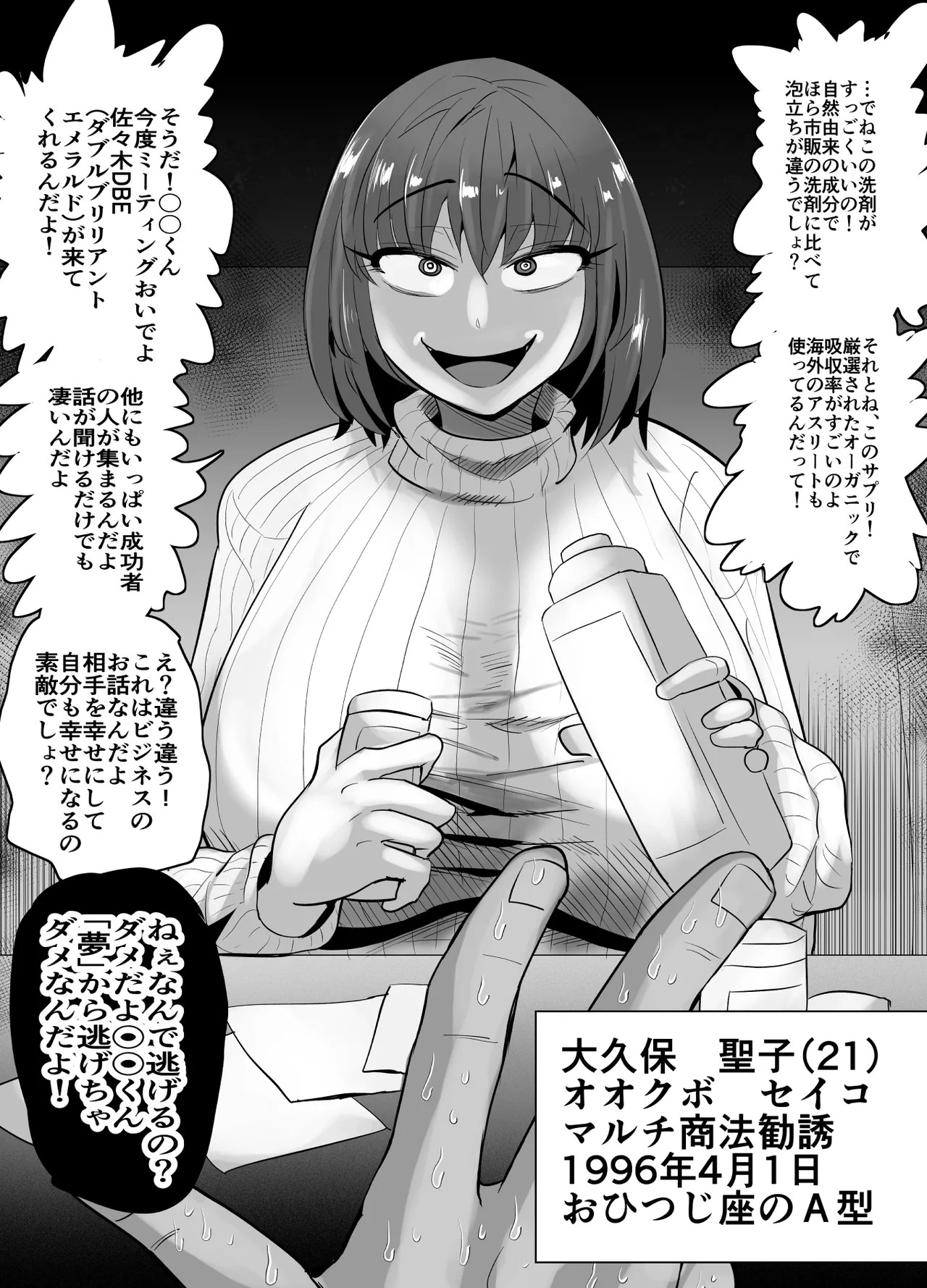 Page 500