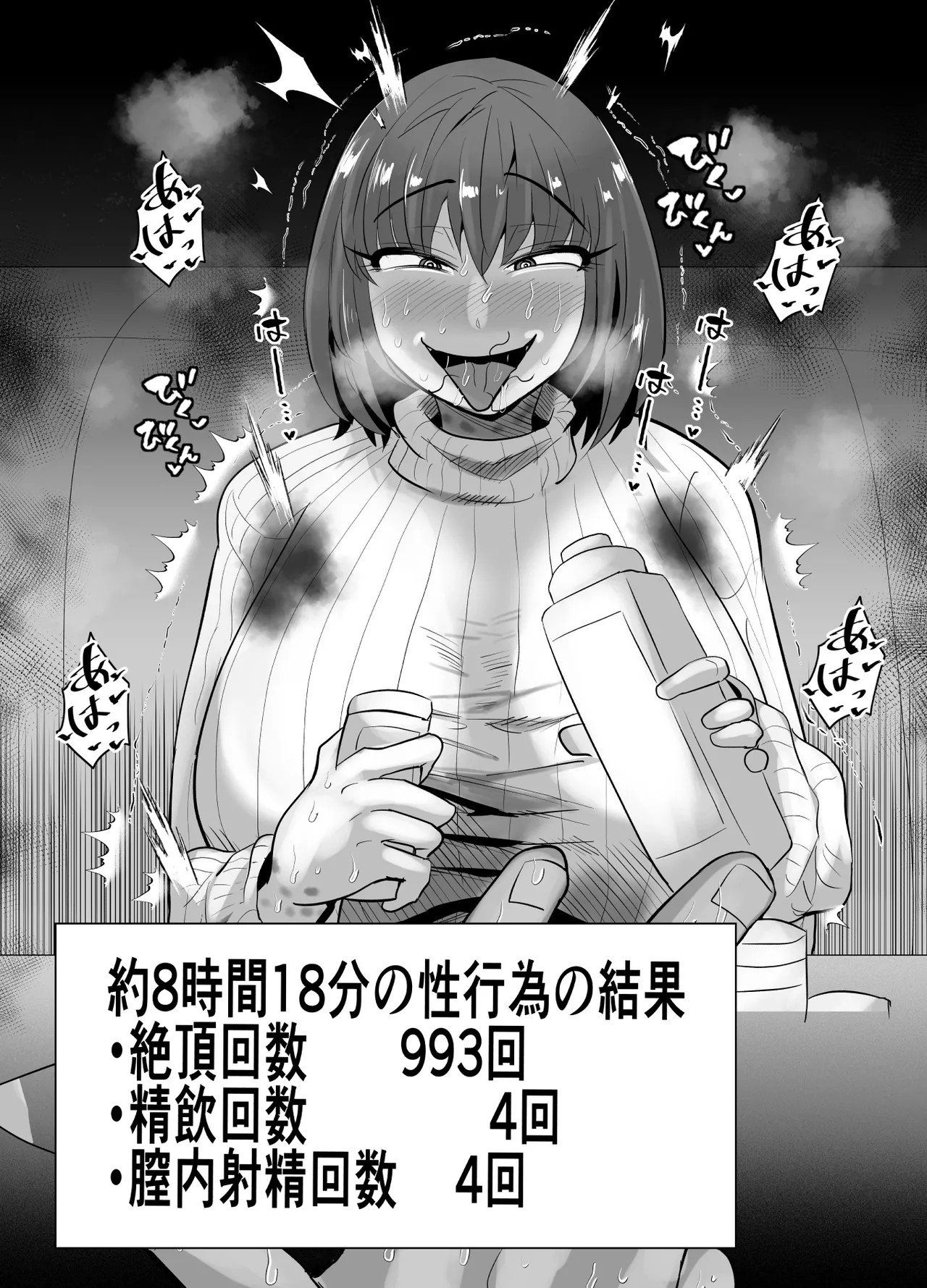 Page 505