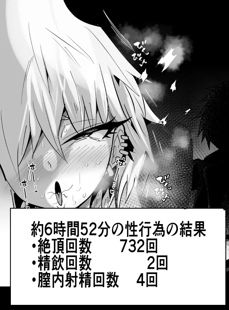 Page 517