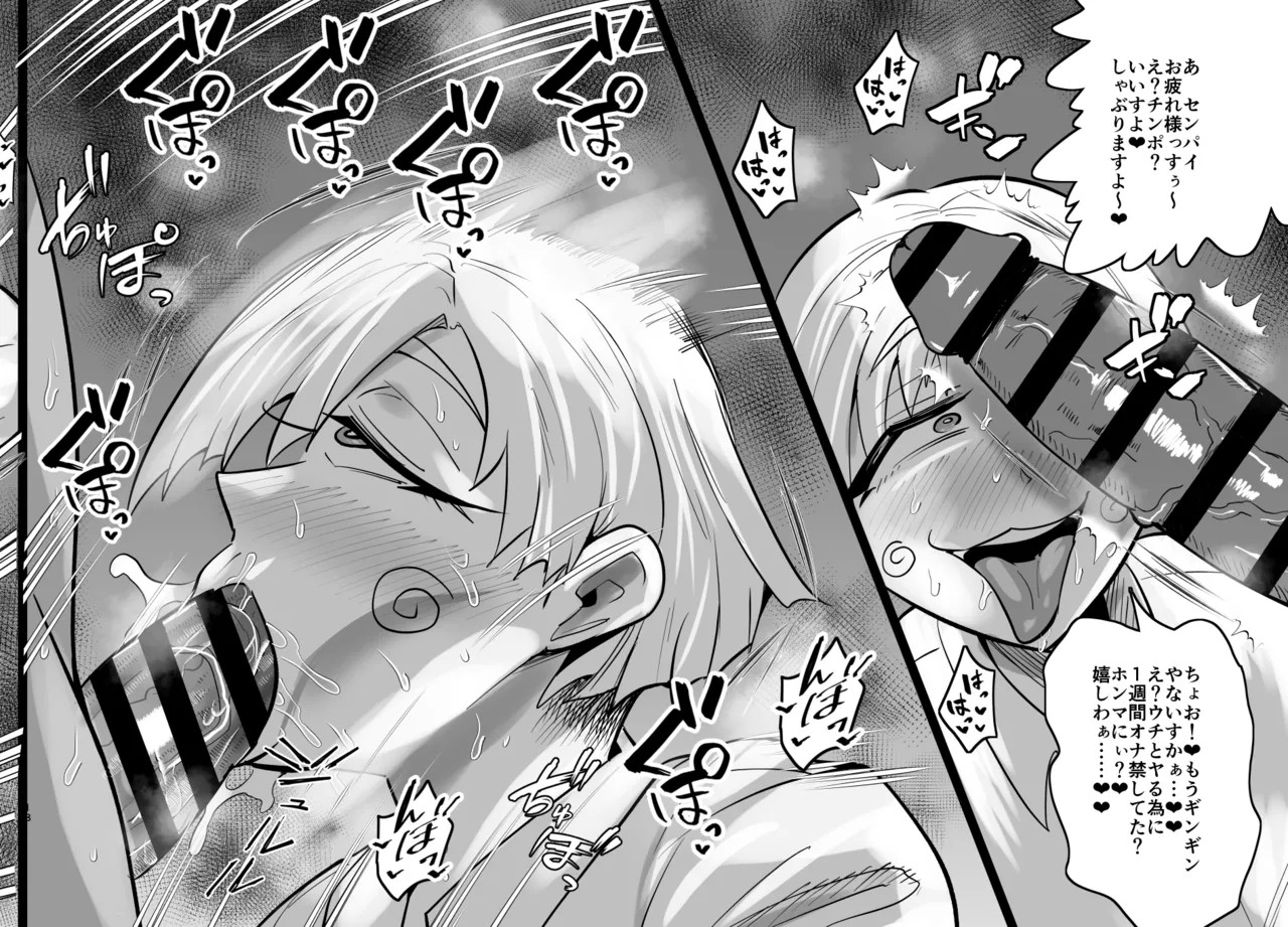 Page 520