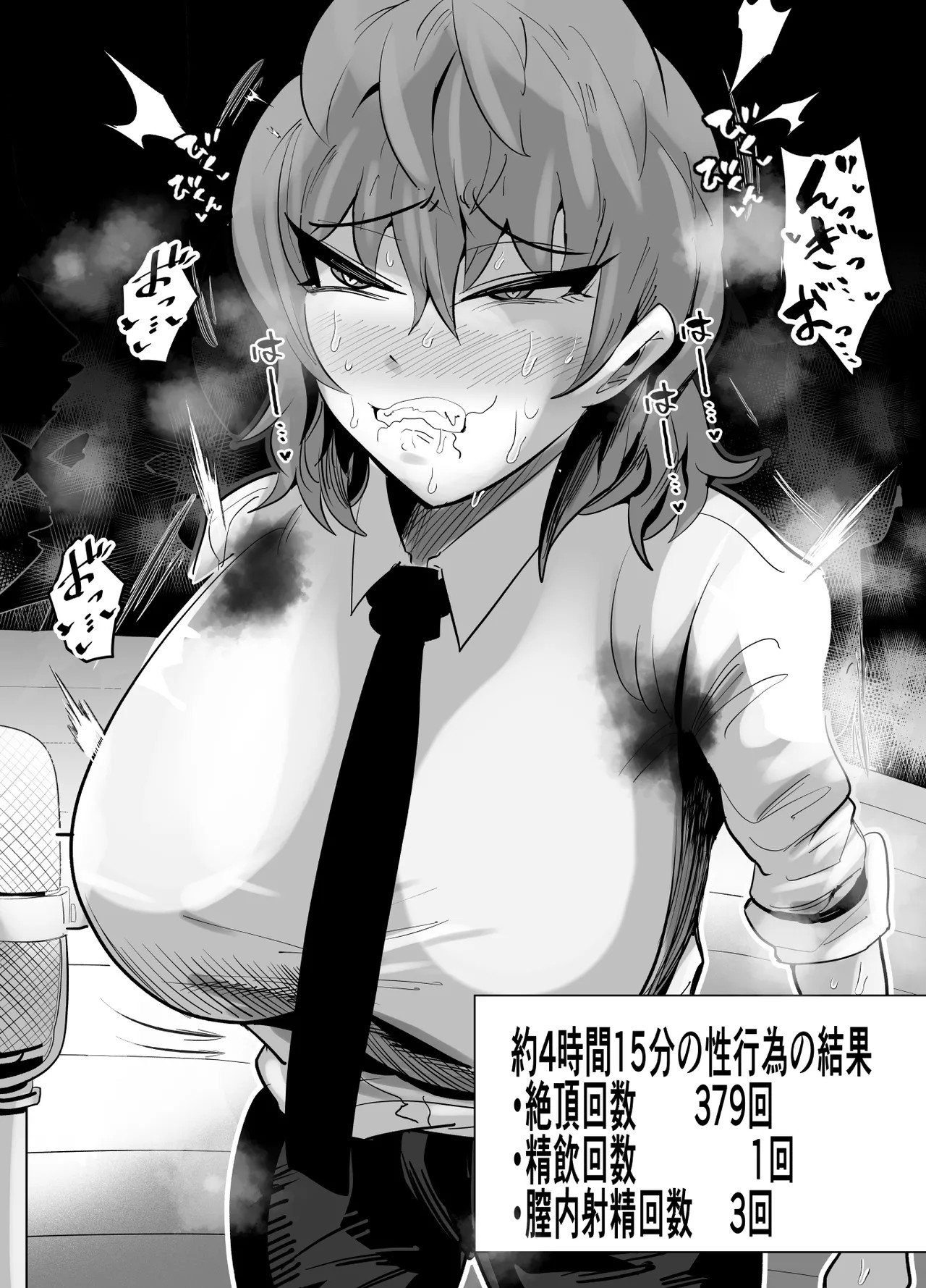 Page 529