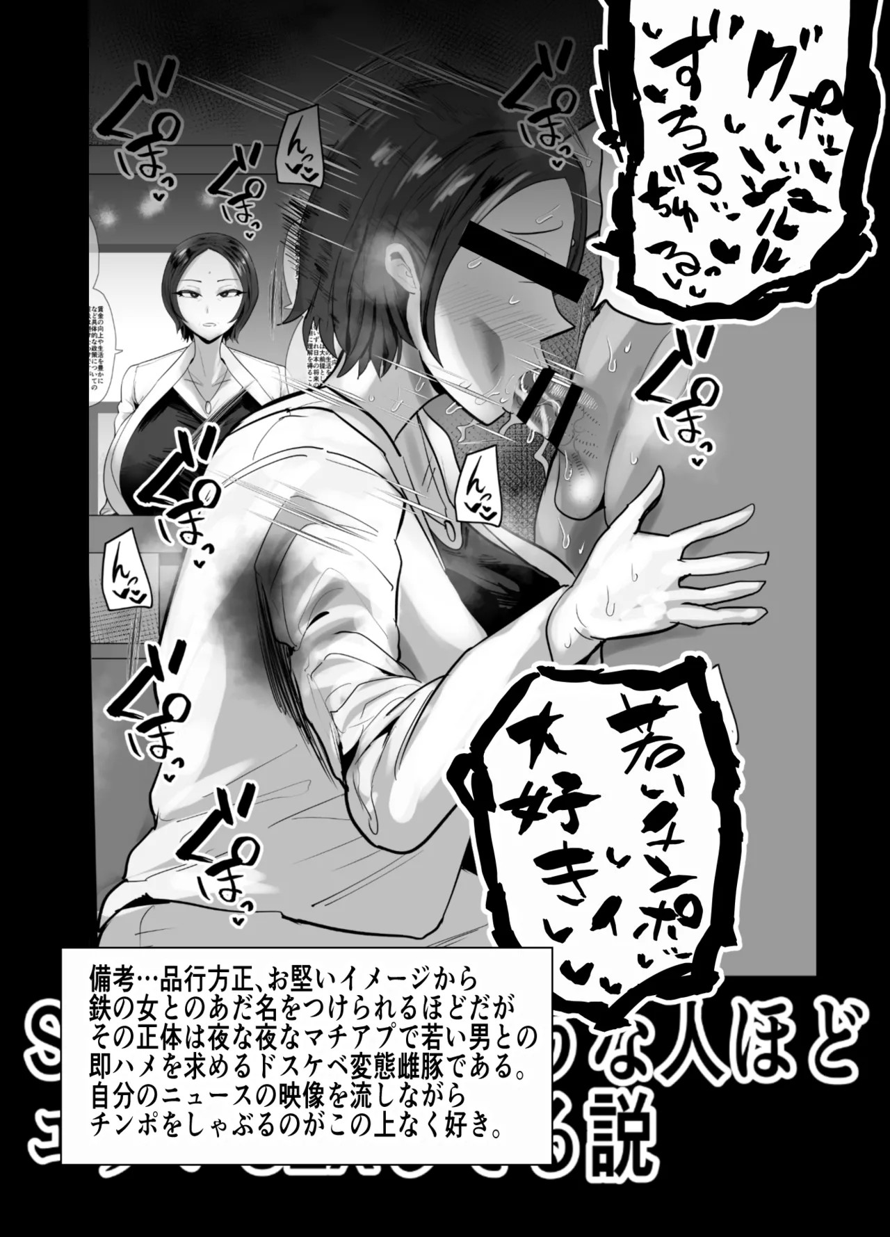 Page 537