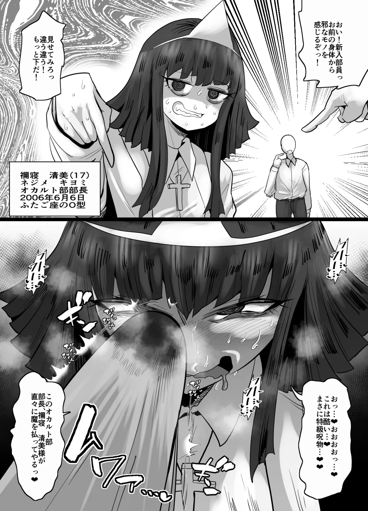 Page 542