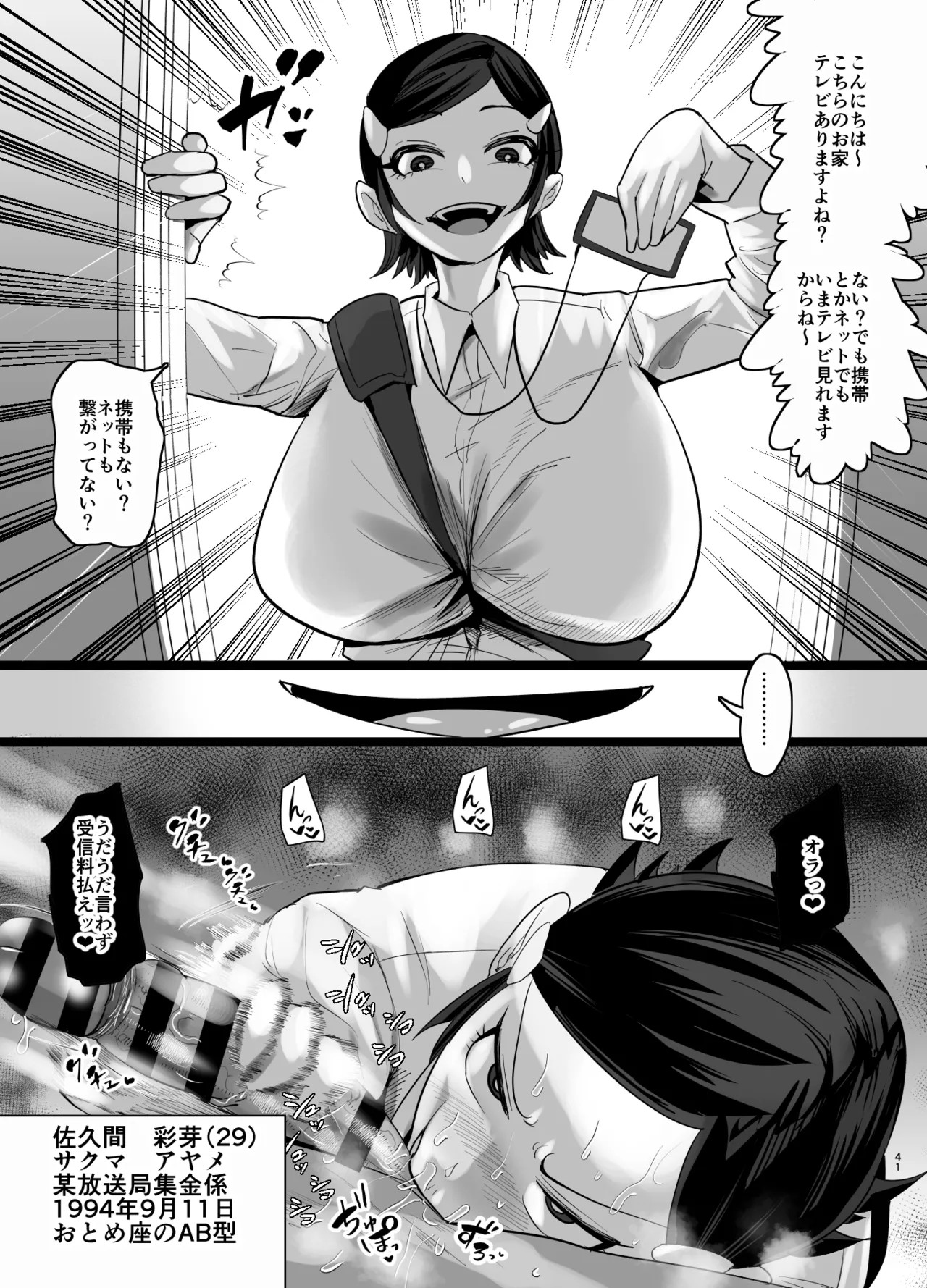 Page 548