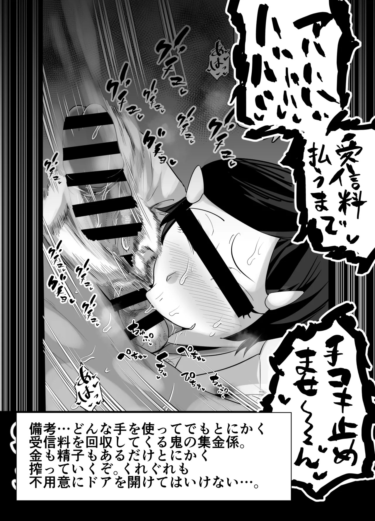 Page 549
