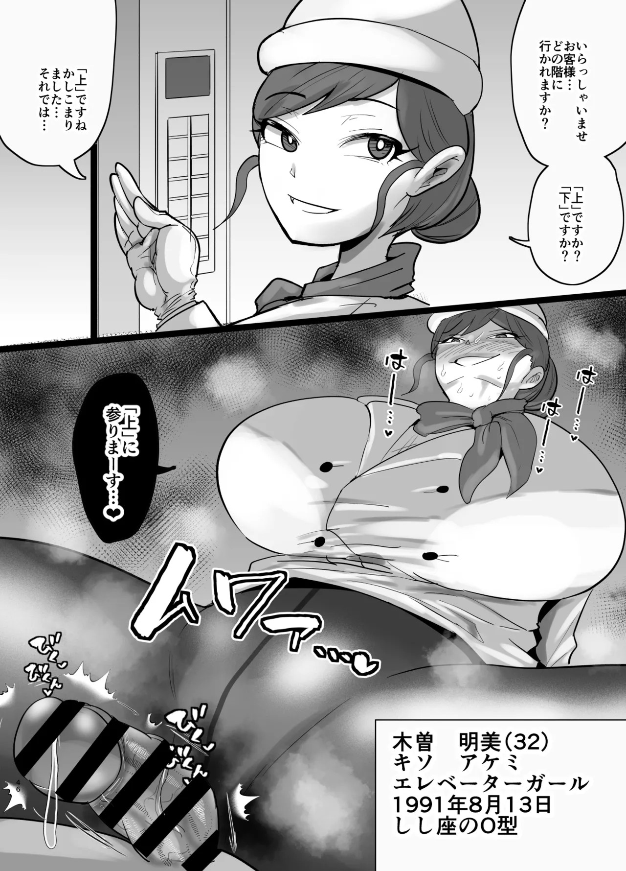 Page 554