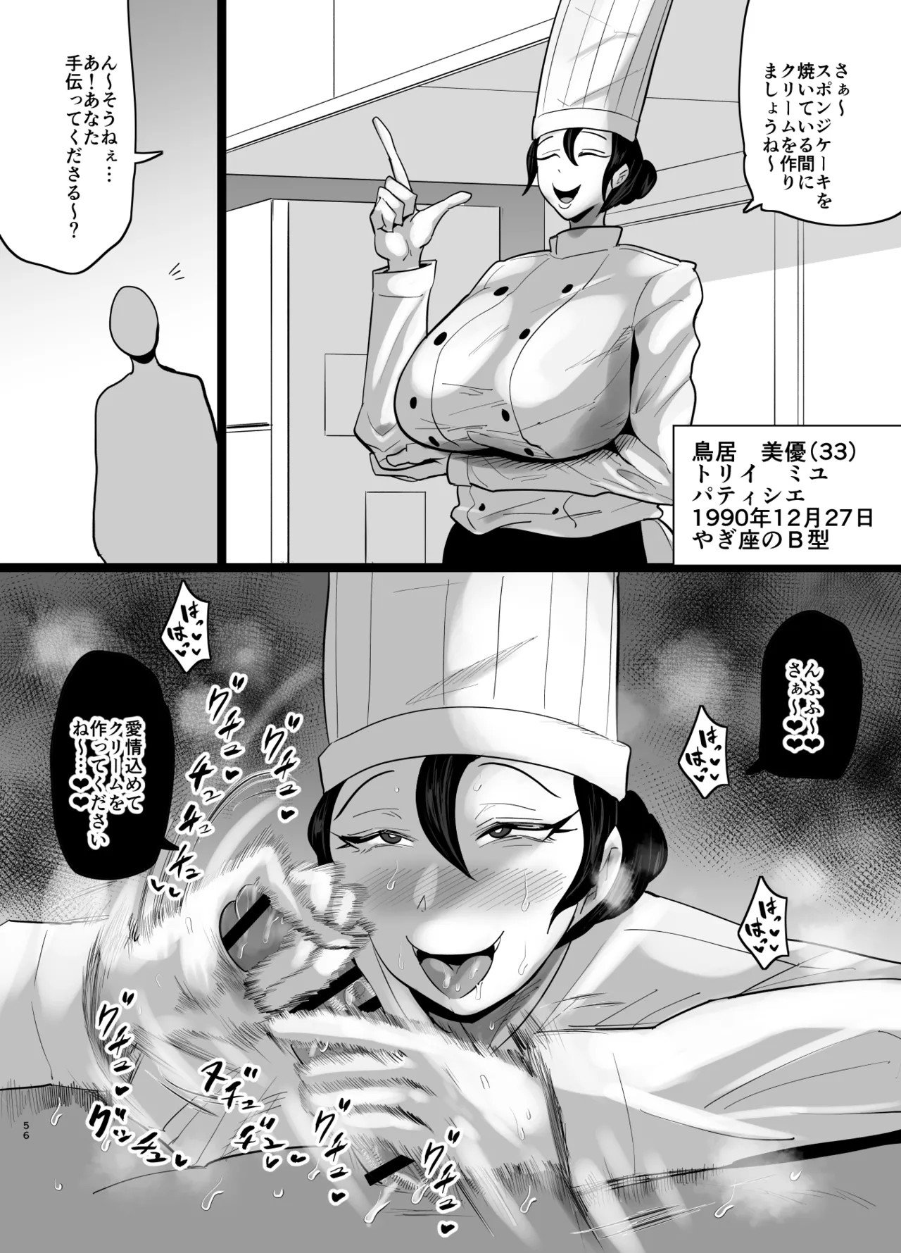 Page 566