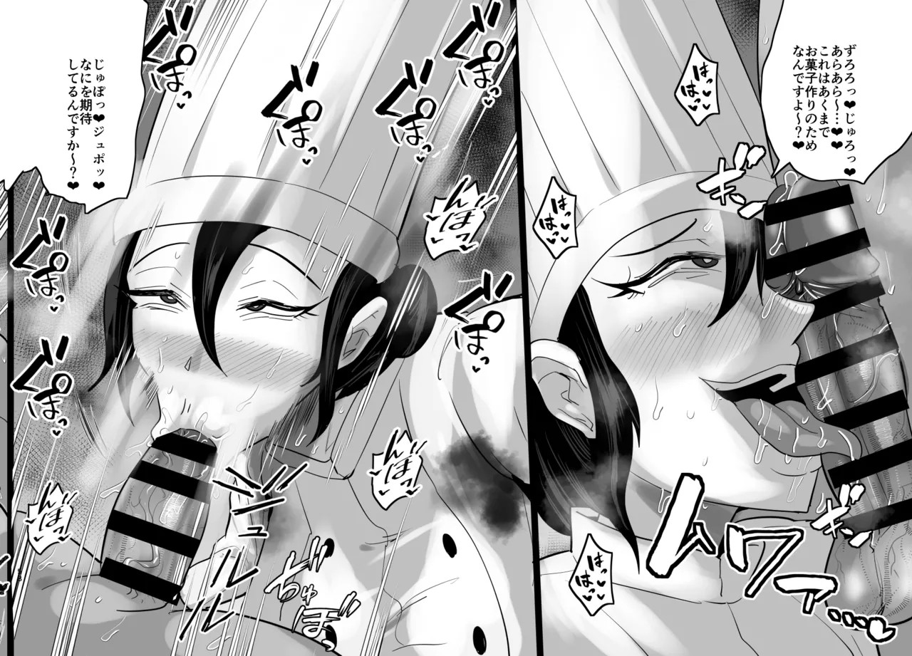 Page 568