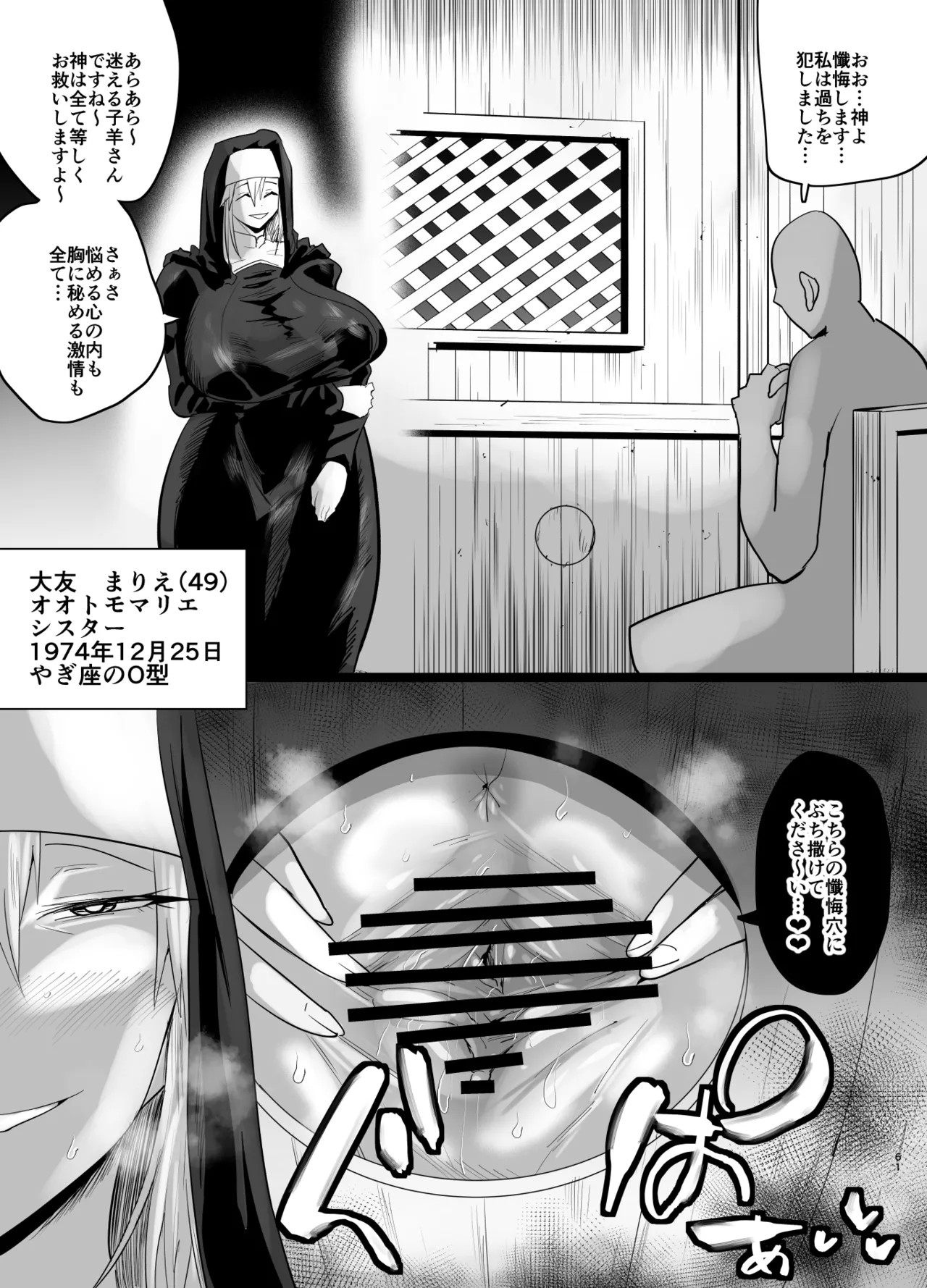 Page 572