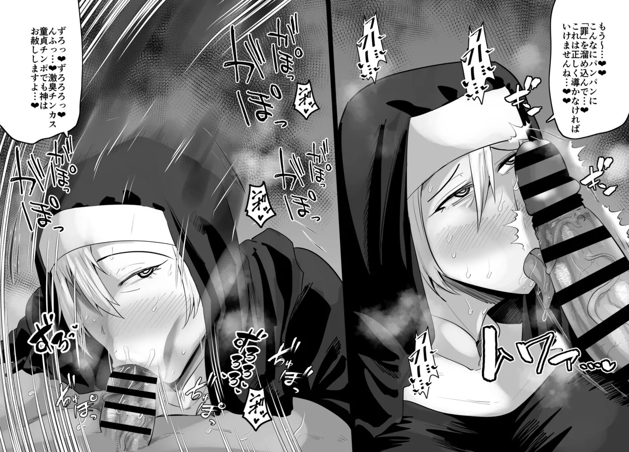 Page 574