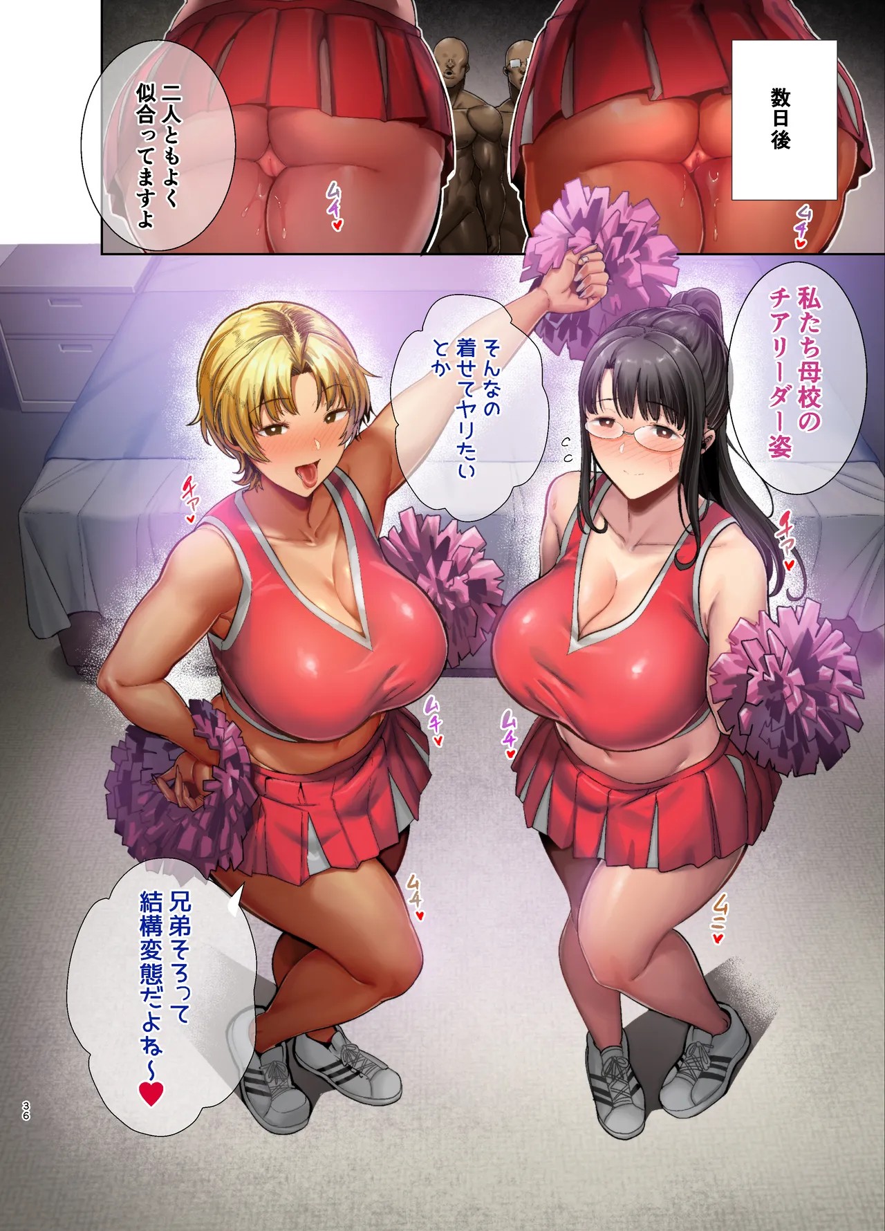 Page 35
