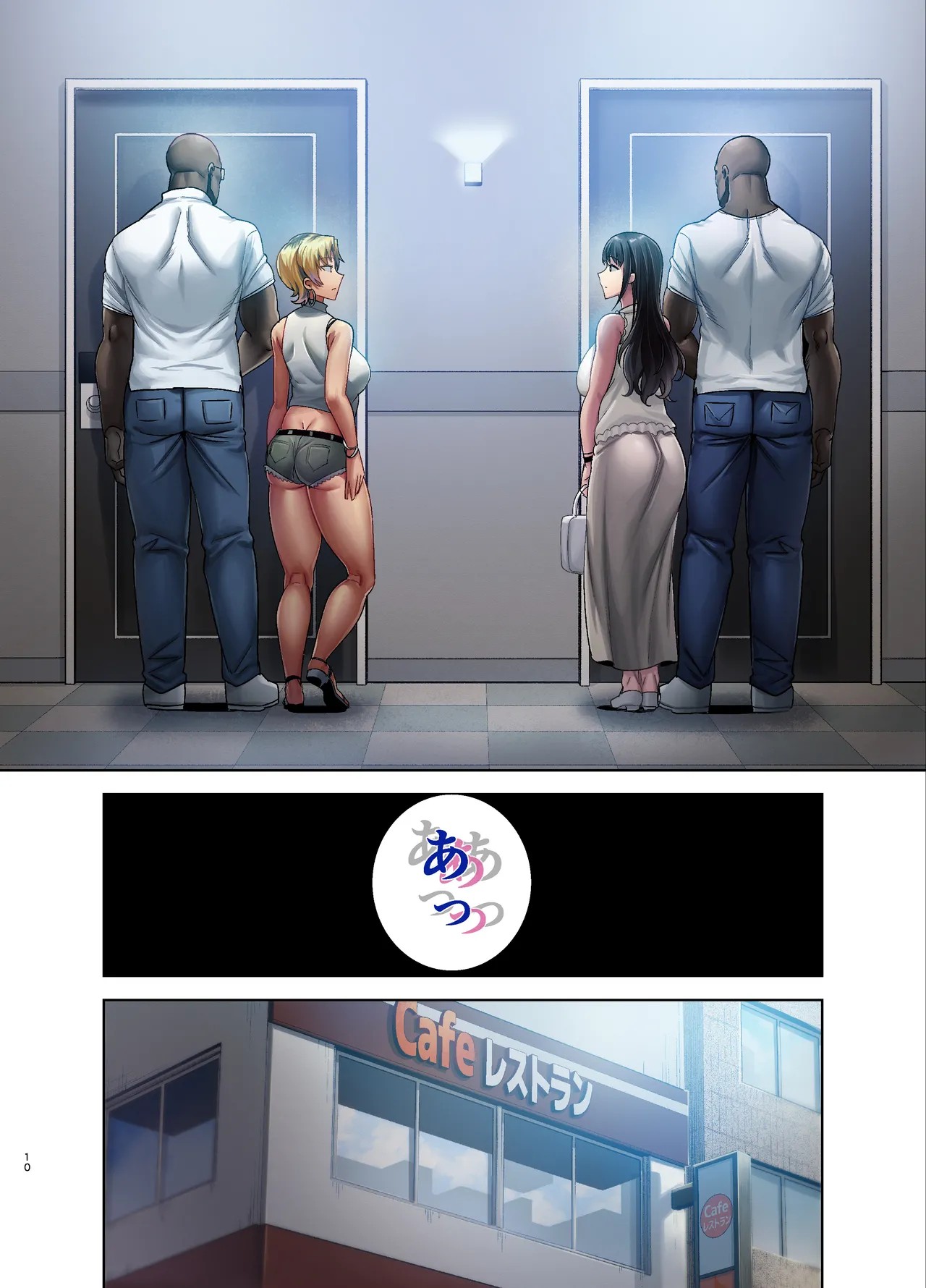 Page 69
