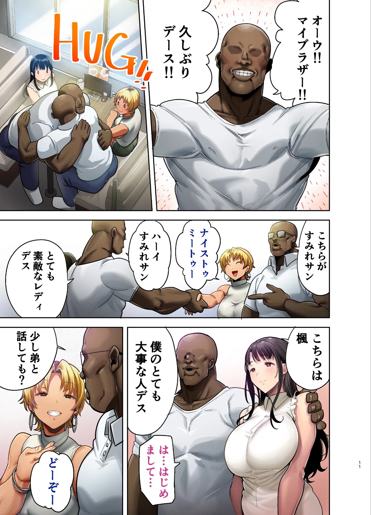 Page 70