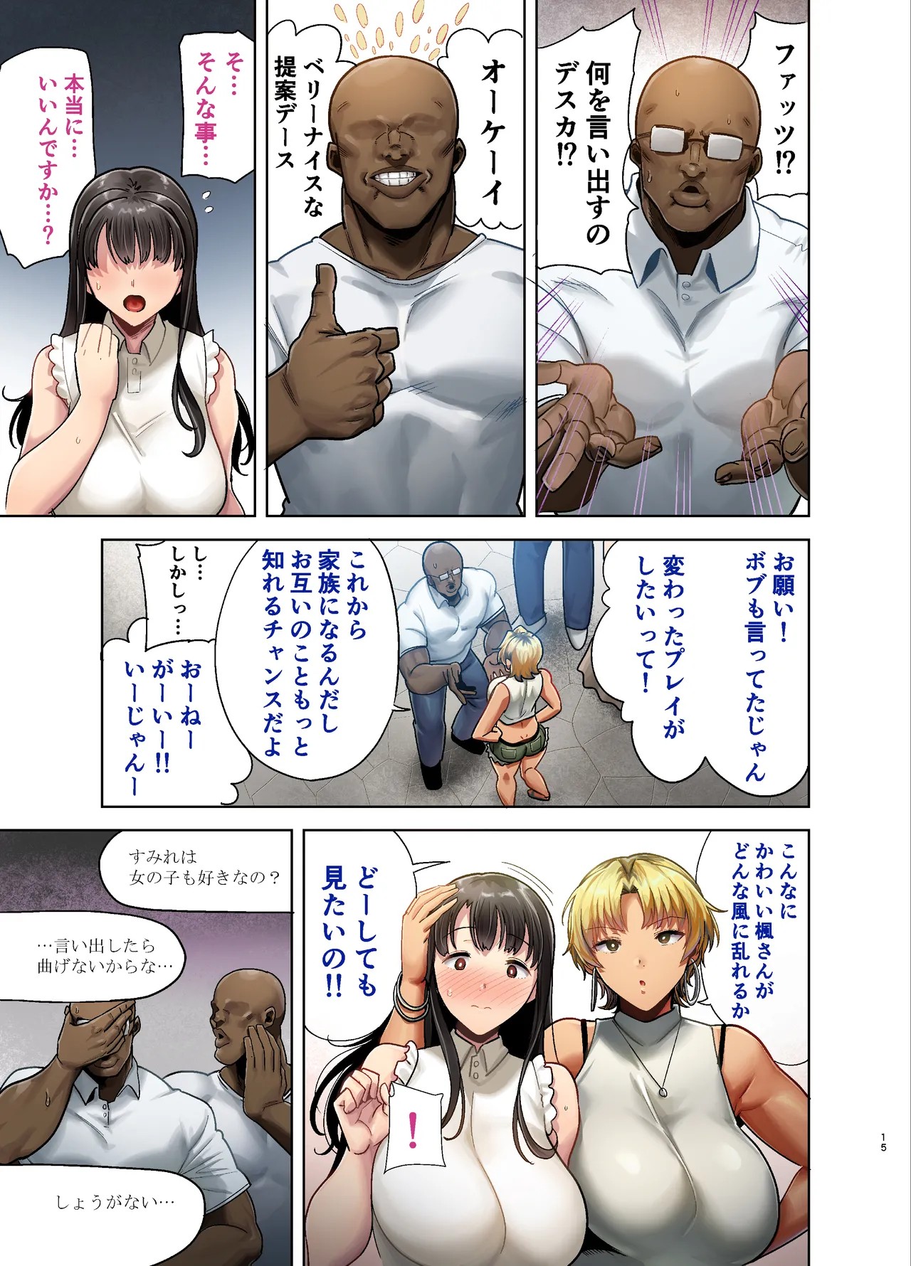Page 74