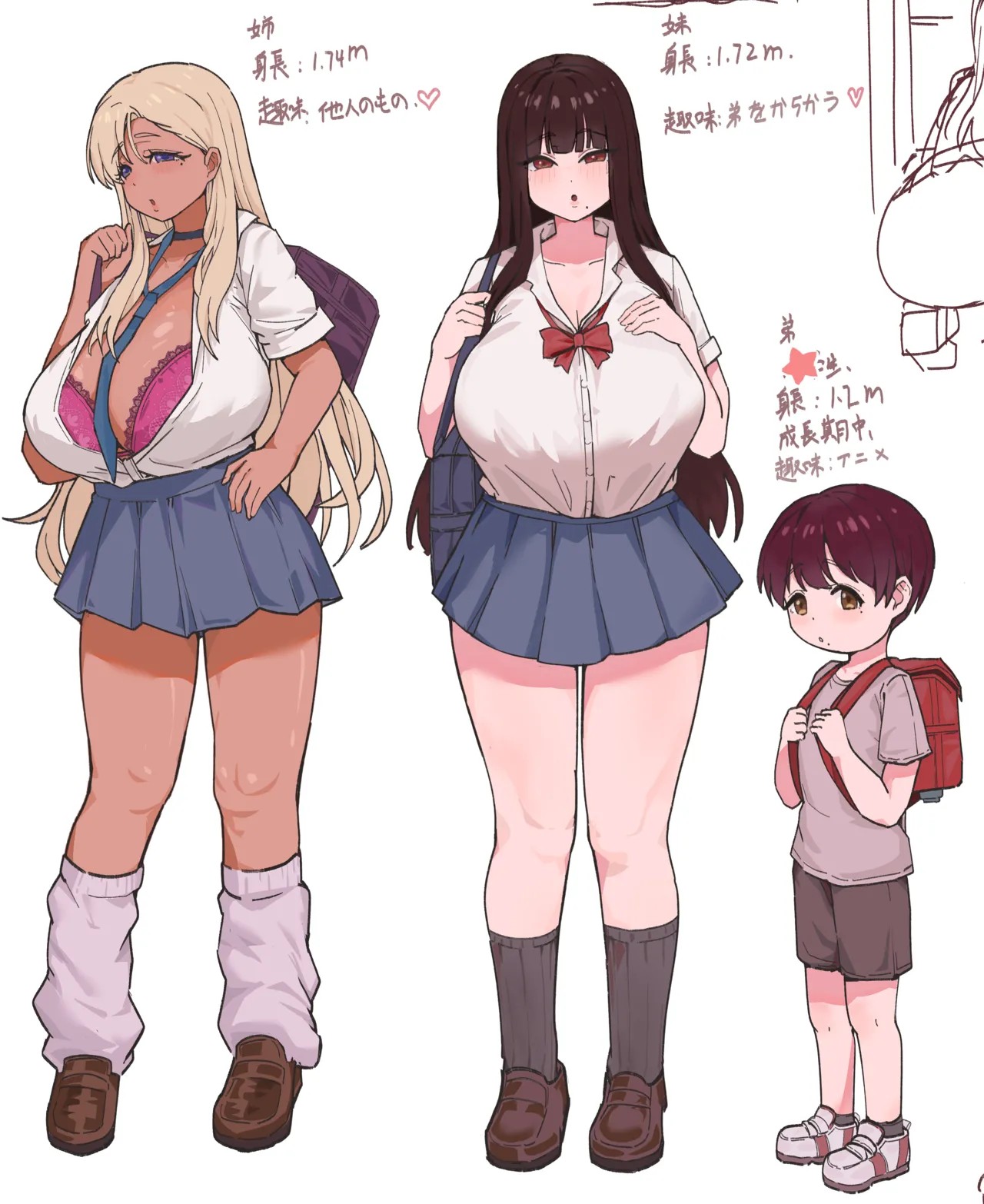 正太の通学路
