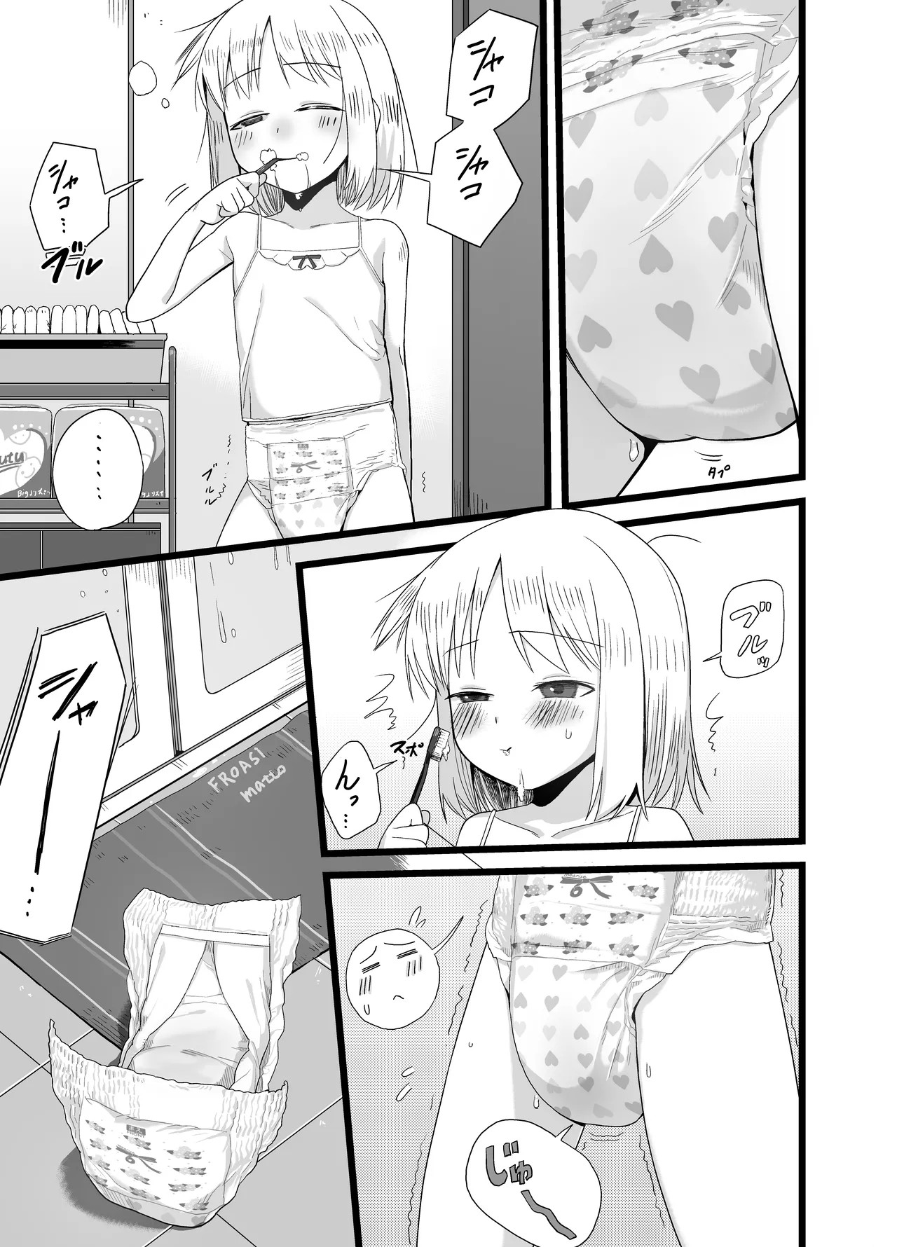 Page 116
