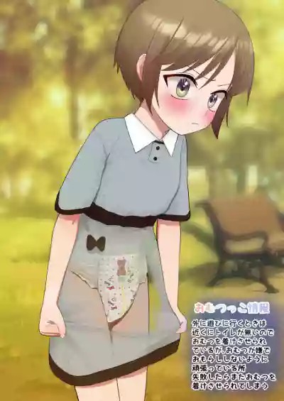 Page 119