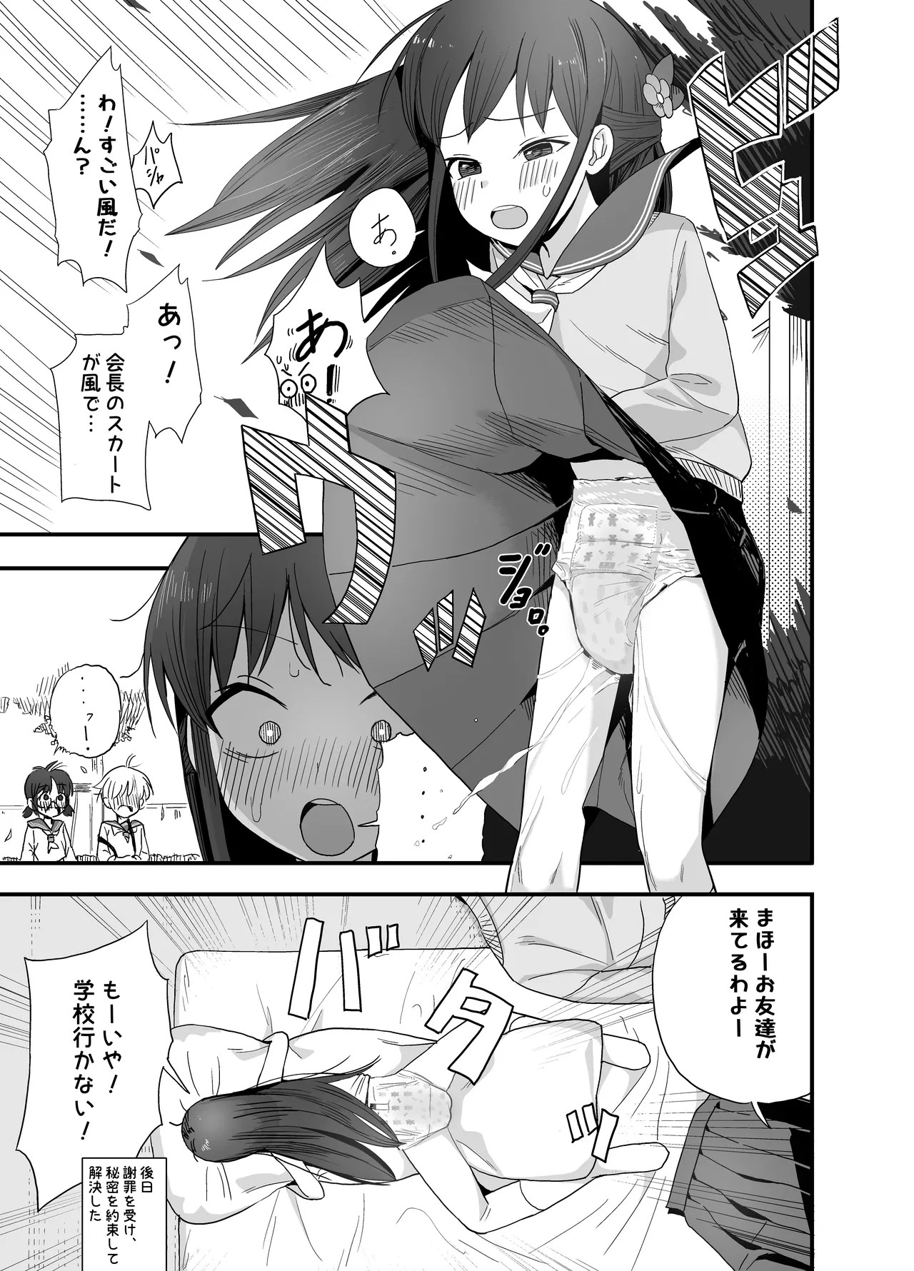 Page 127