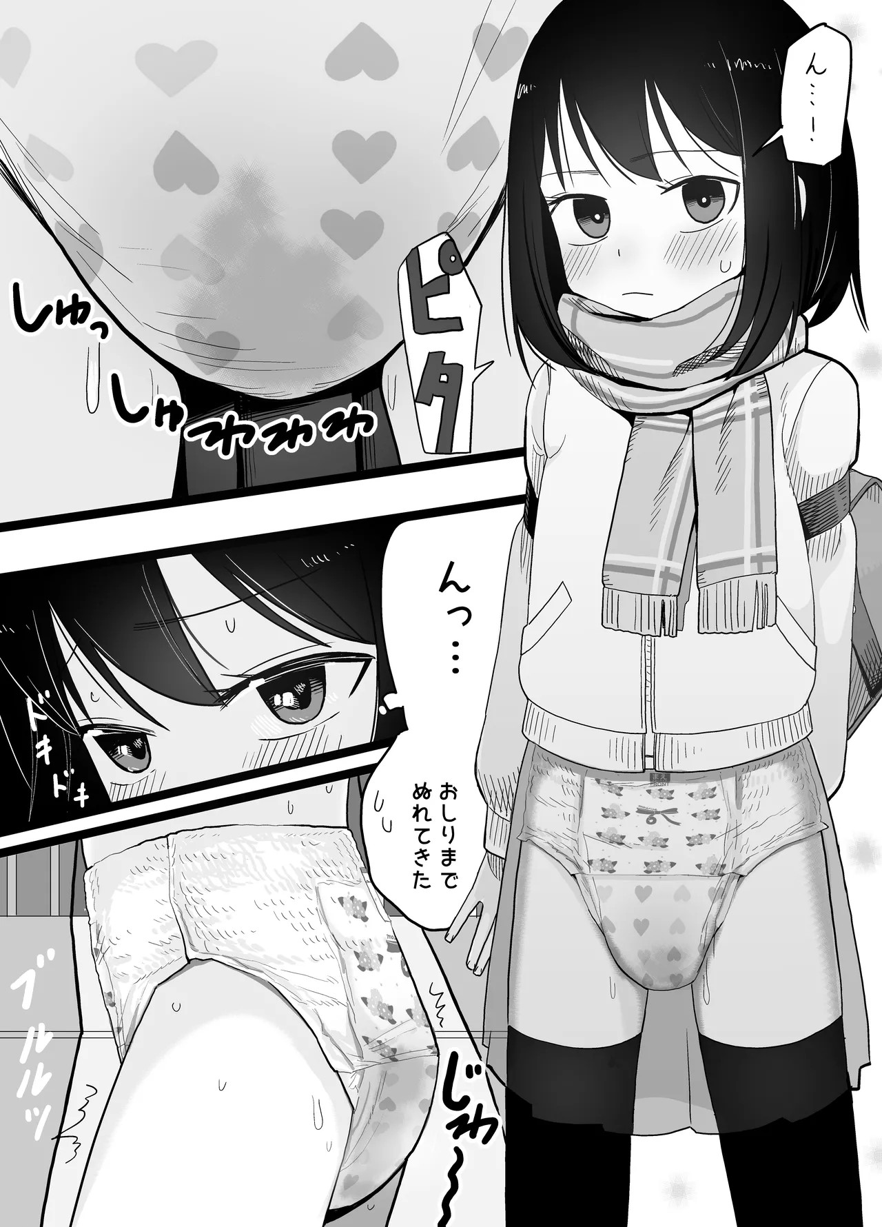 Page 134