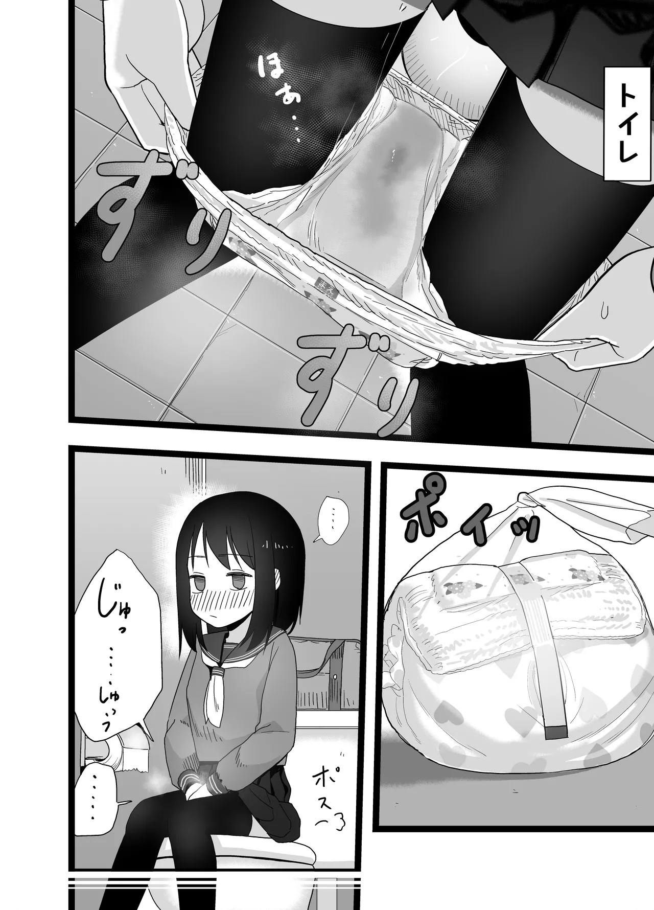 Page 135