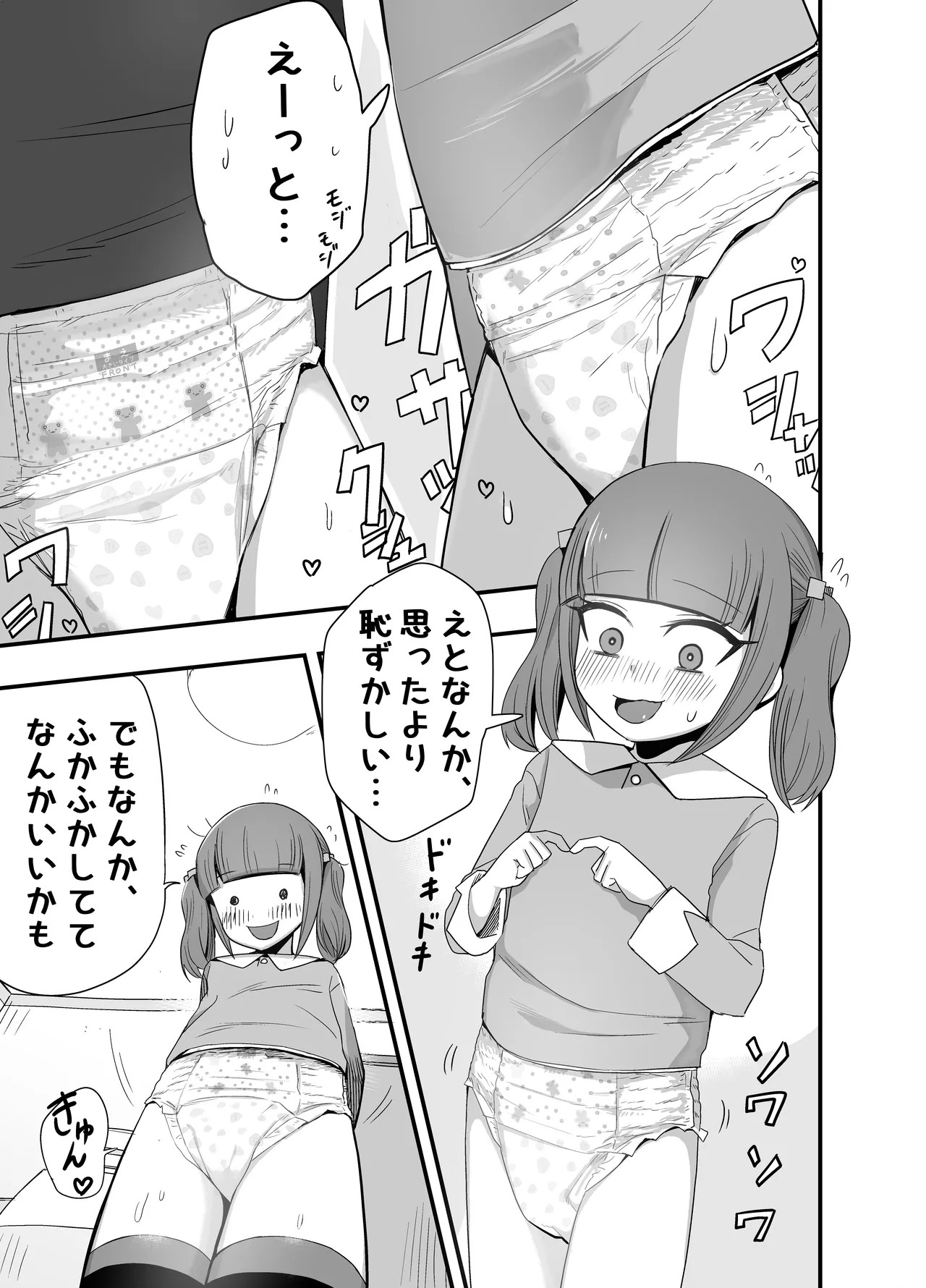 Page 152