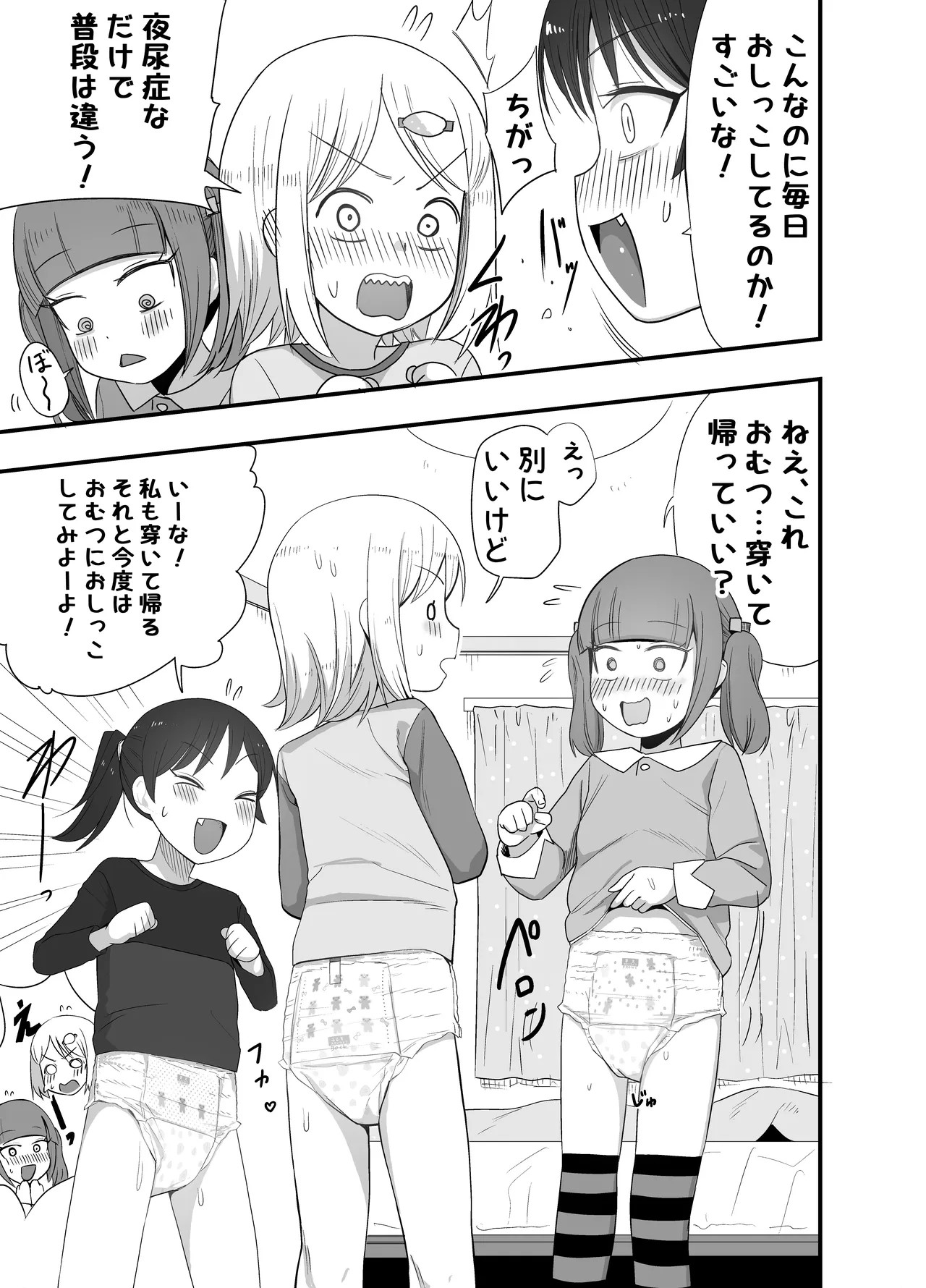 Page 154
