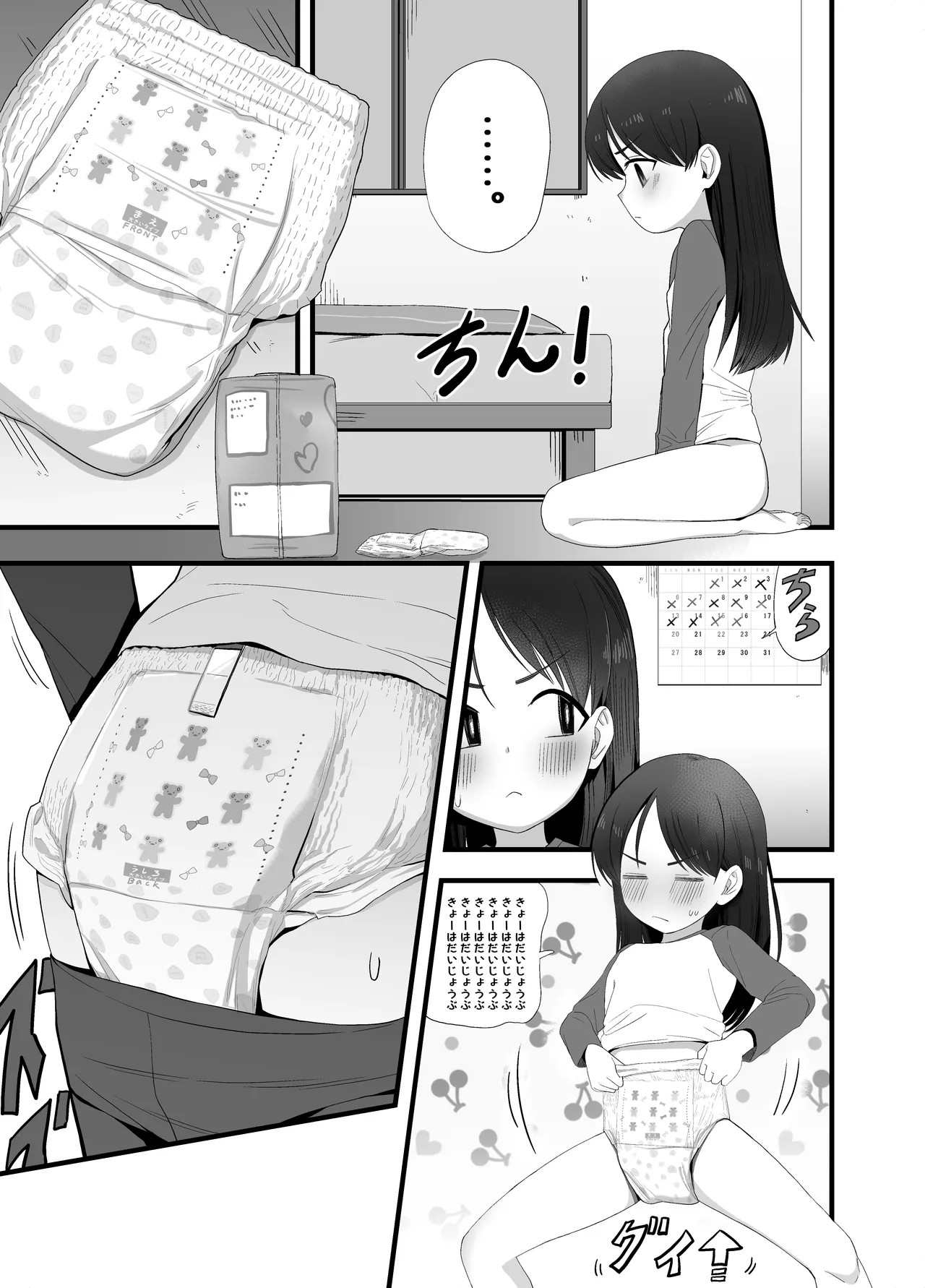 Page 35