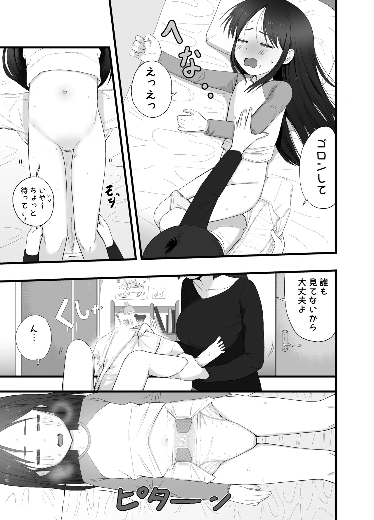 Page 46