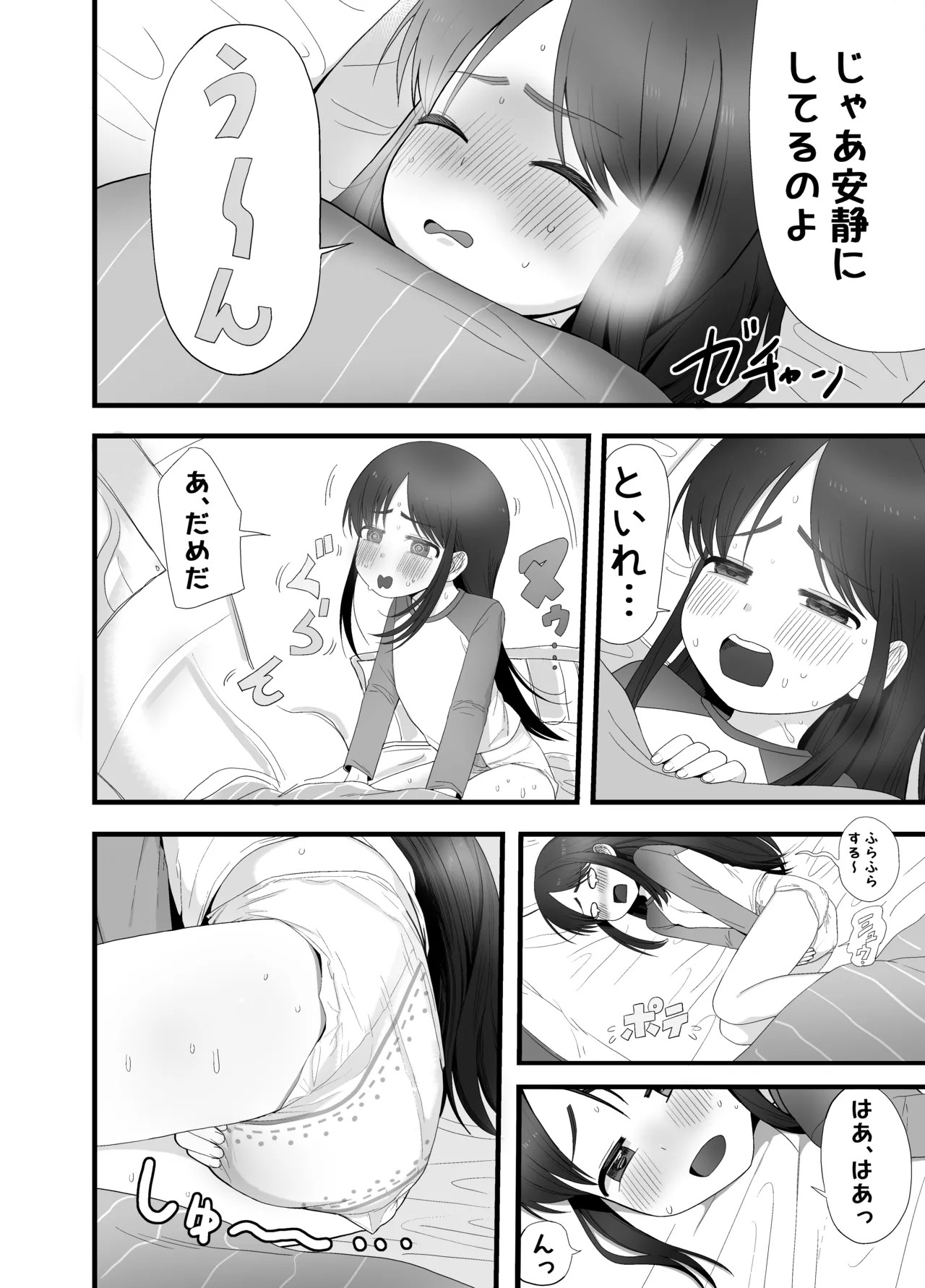 Page 47