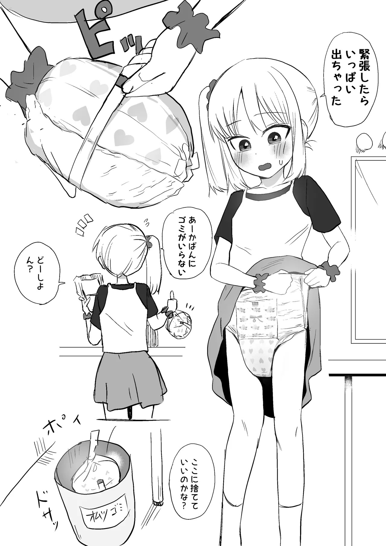 Page 85
