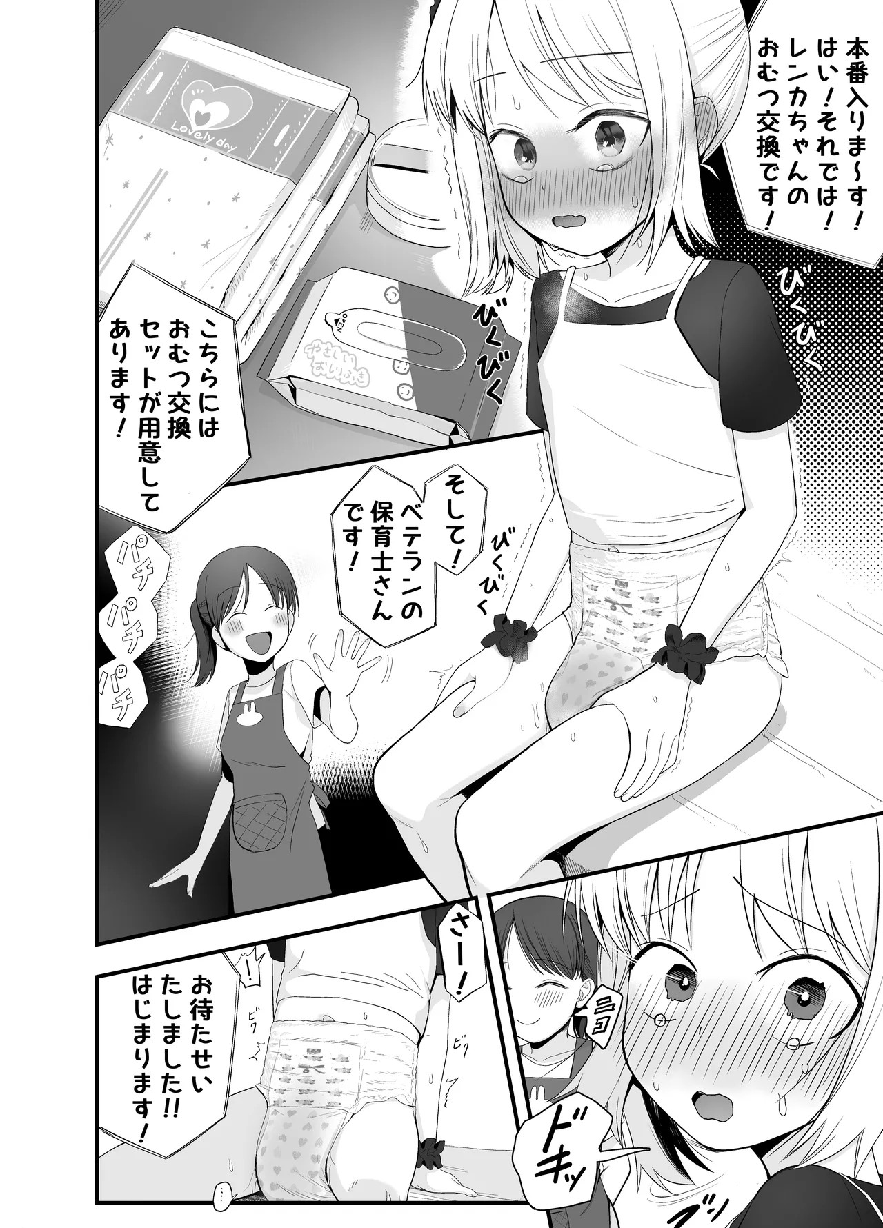 Page 97
