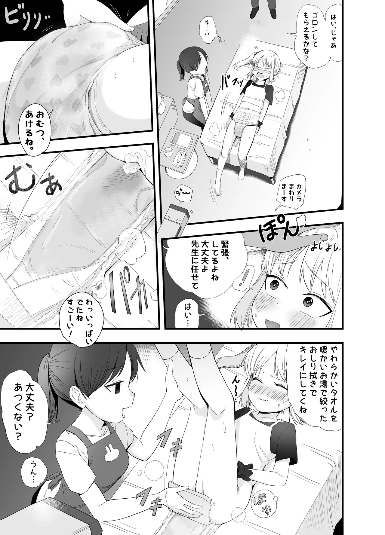 Page 98