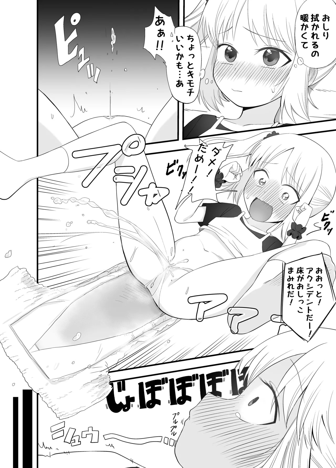 Page 99