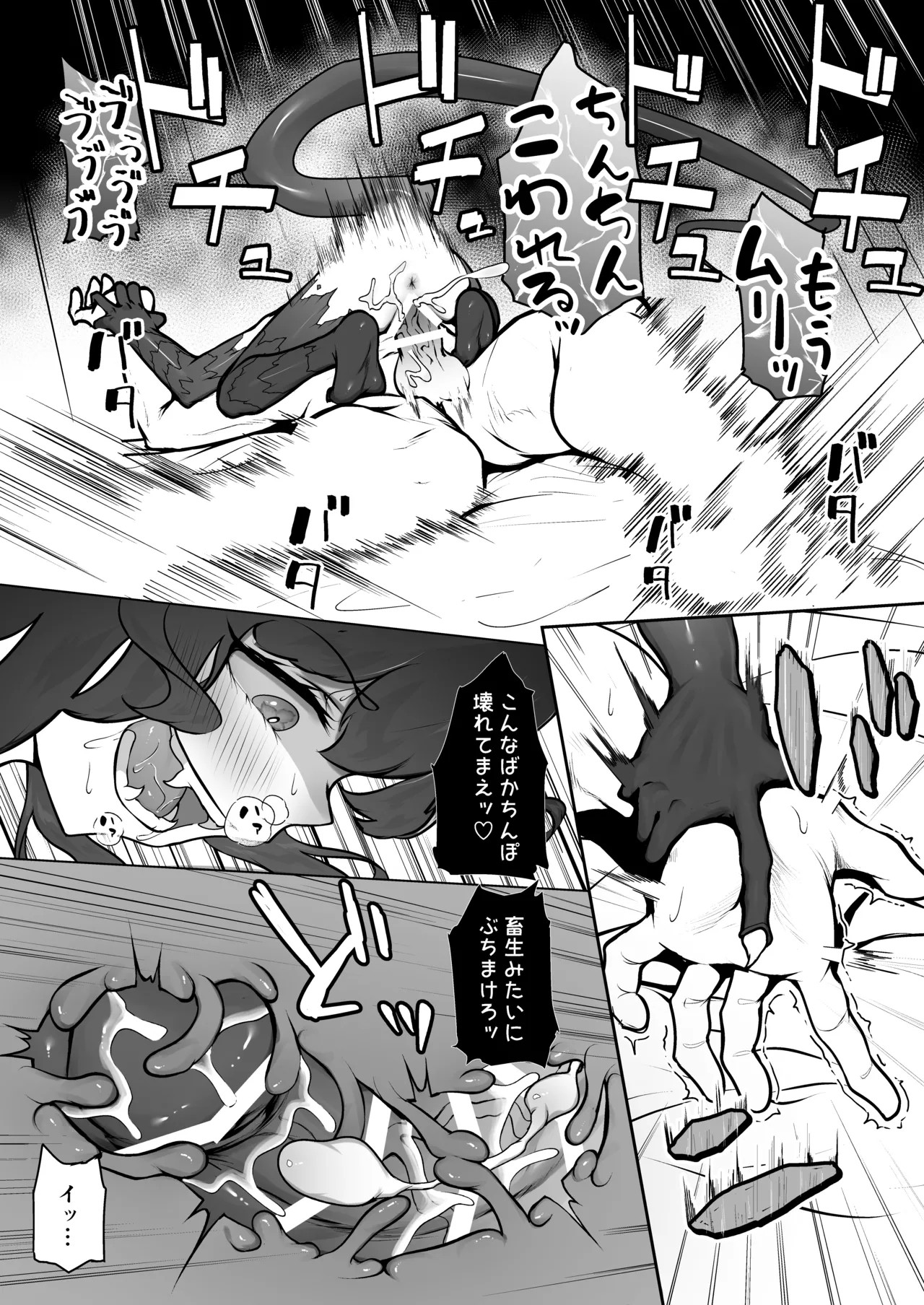 Page 83