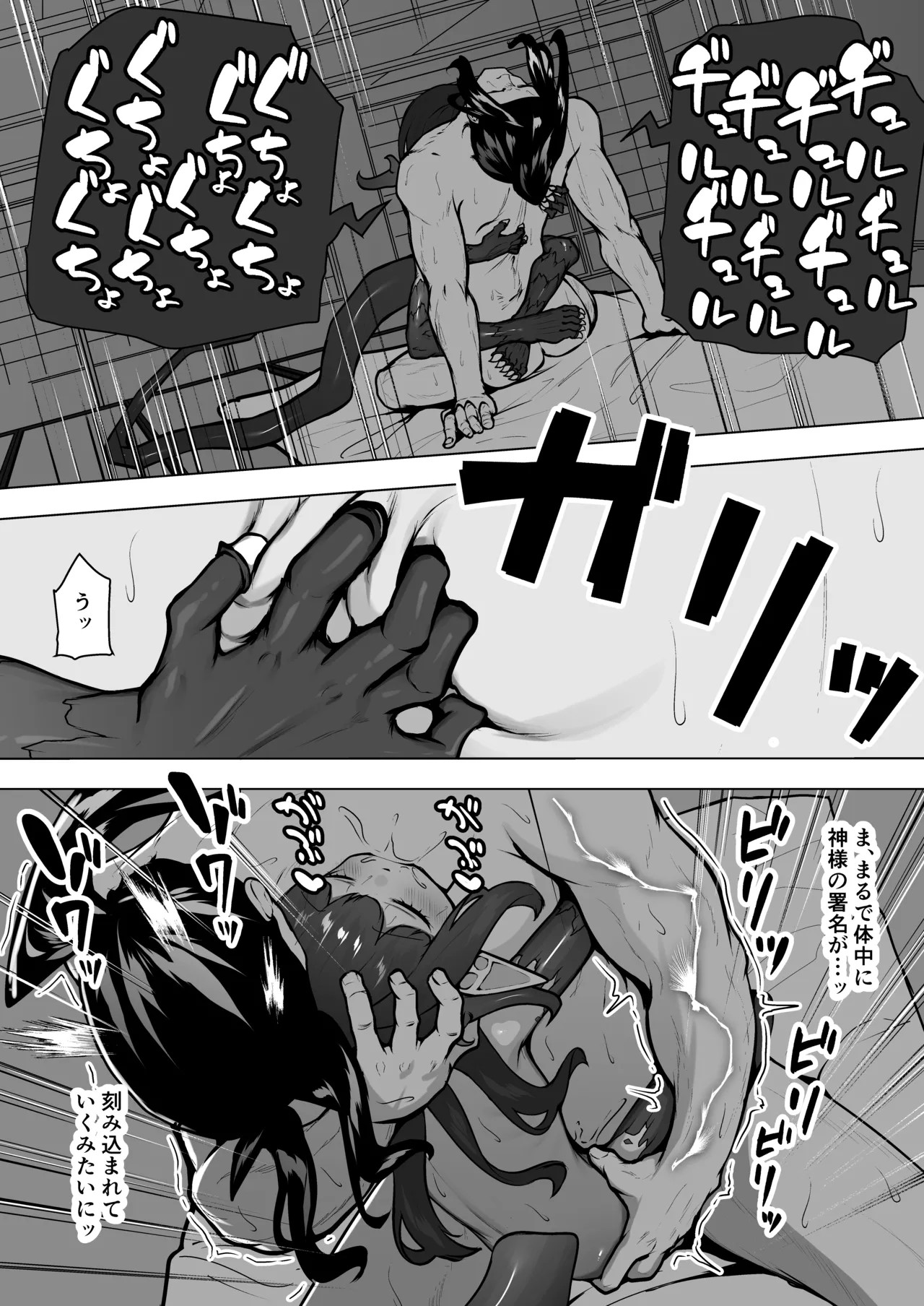 Page 91