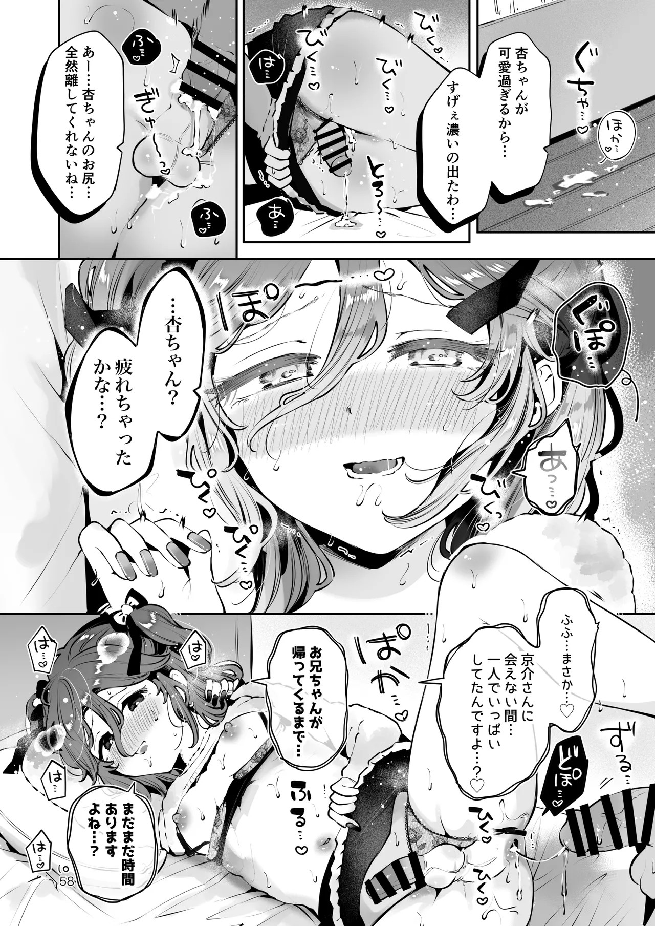 Page 57
