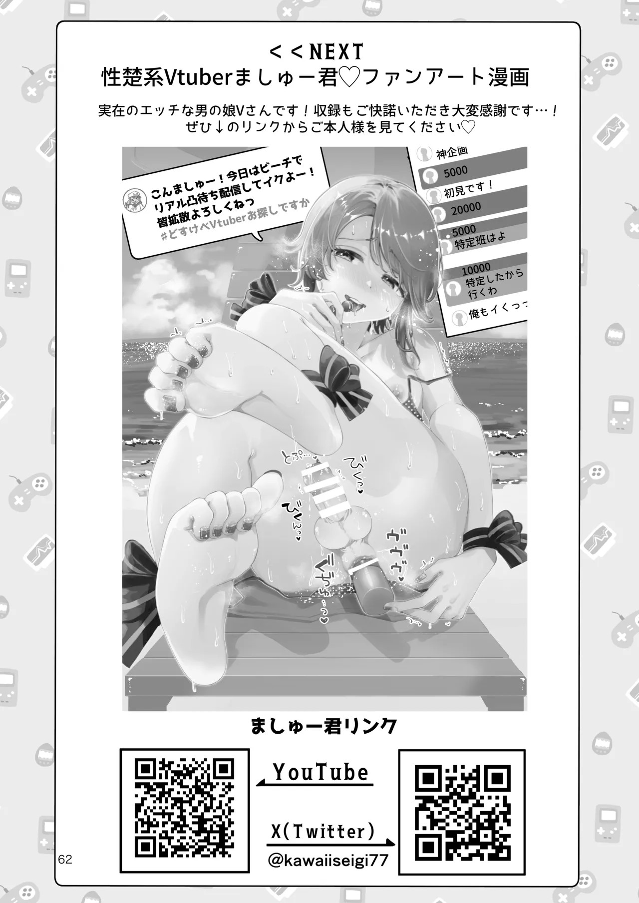 Page 61