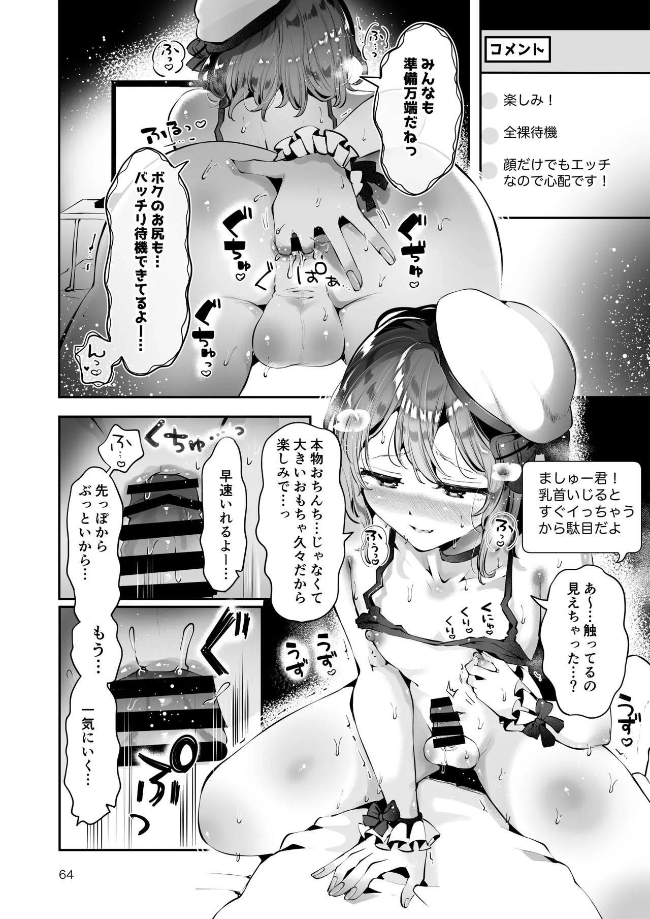 Page 63